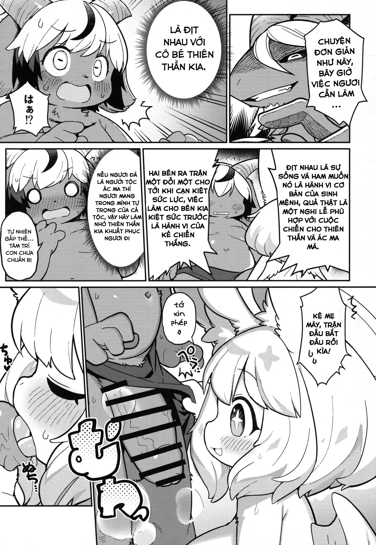 HentaiVN.net - Ảnh 9 - Ohisama to awaini - Oneshot