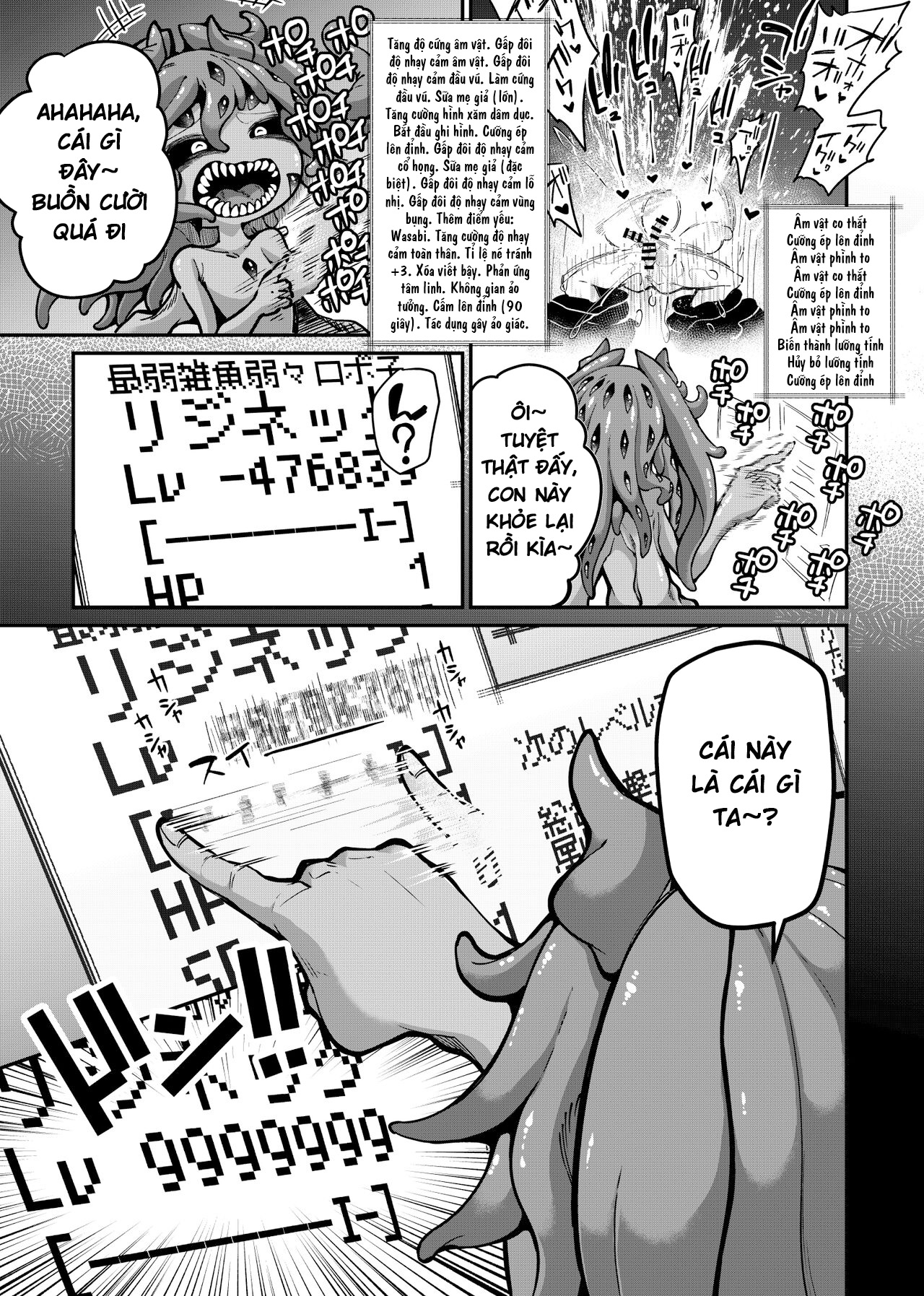 HentaiVN.net - Ảnh 8 - Reginetta-san vs Jashin Dungeon - Chap 2