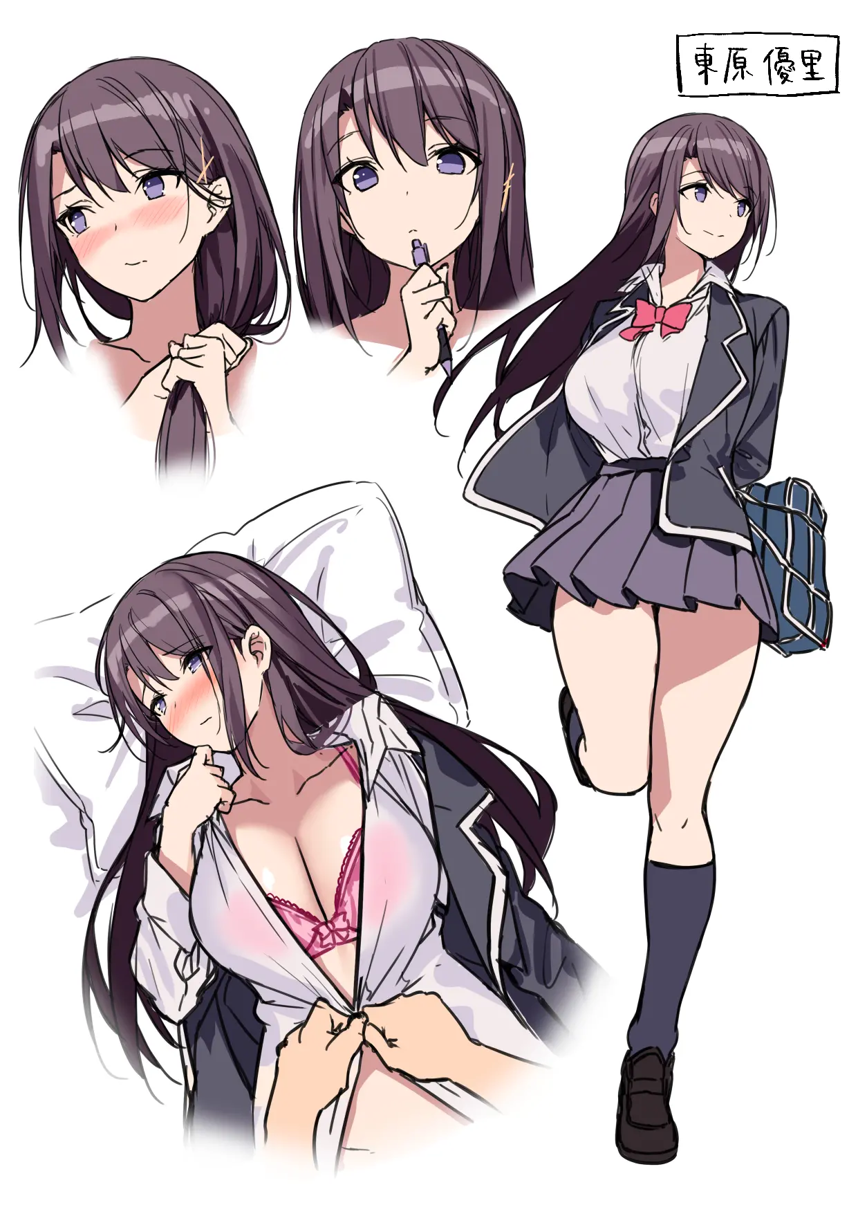 HentaiVN.net - Ảnh 87 - Bạn gái luân phiên - Mối tình tay ba - Oneshot