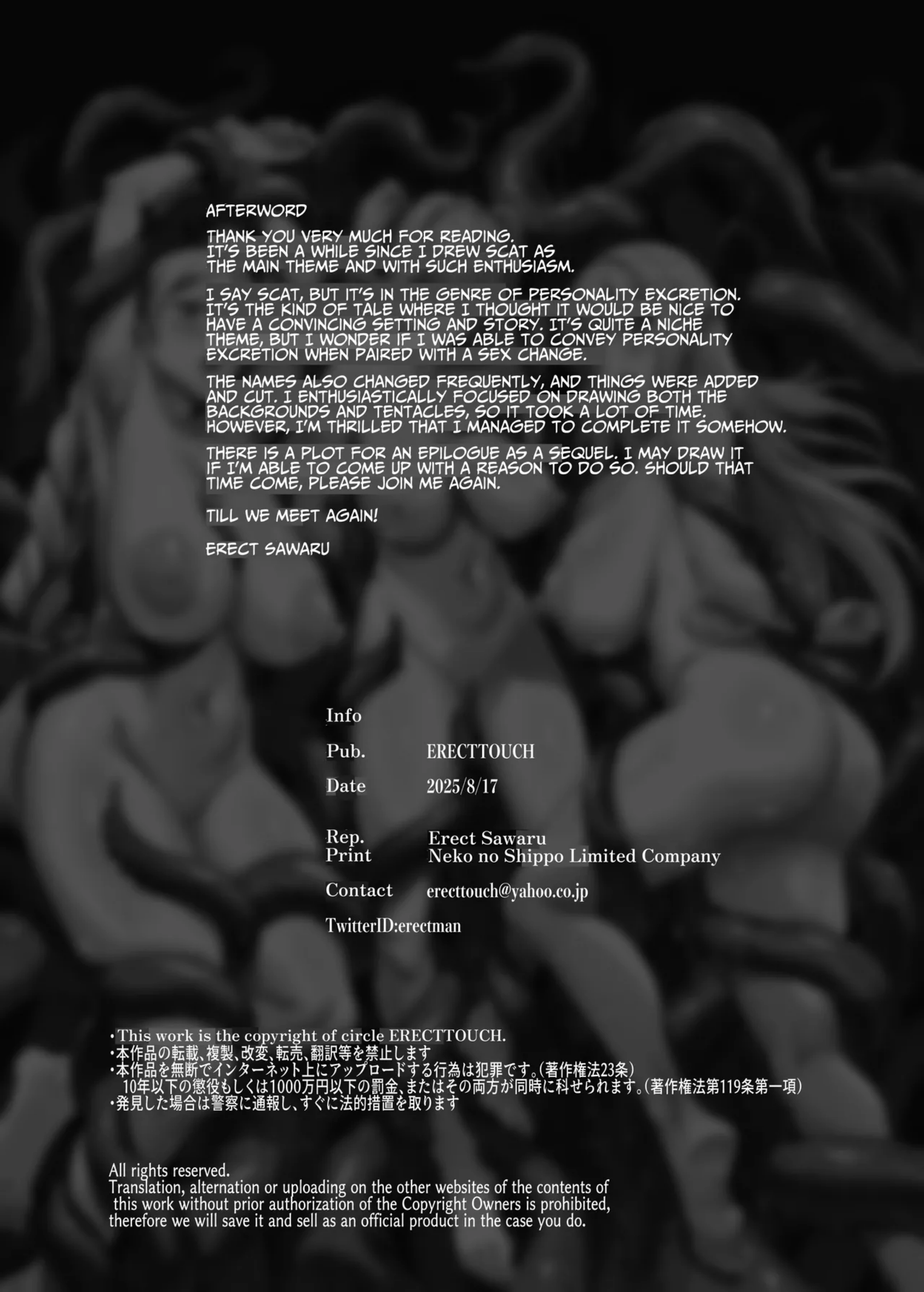 HentaiVN.net - Ảnh 87 - ELVEN BIRTH - oneshot