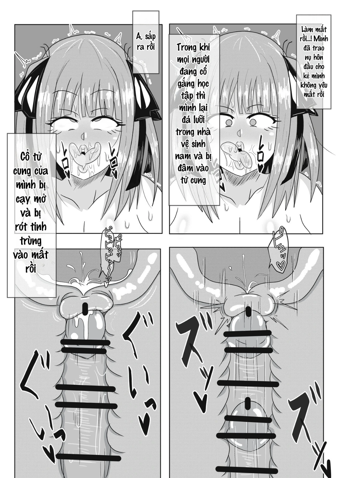 HentaiVN.net - Ảnh 10 - Nino-chan no Saimin Appli Manga - Oneshot
