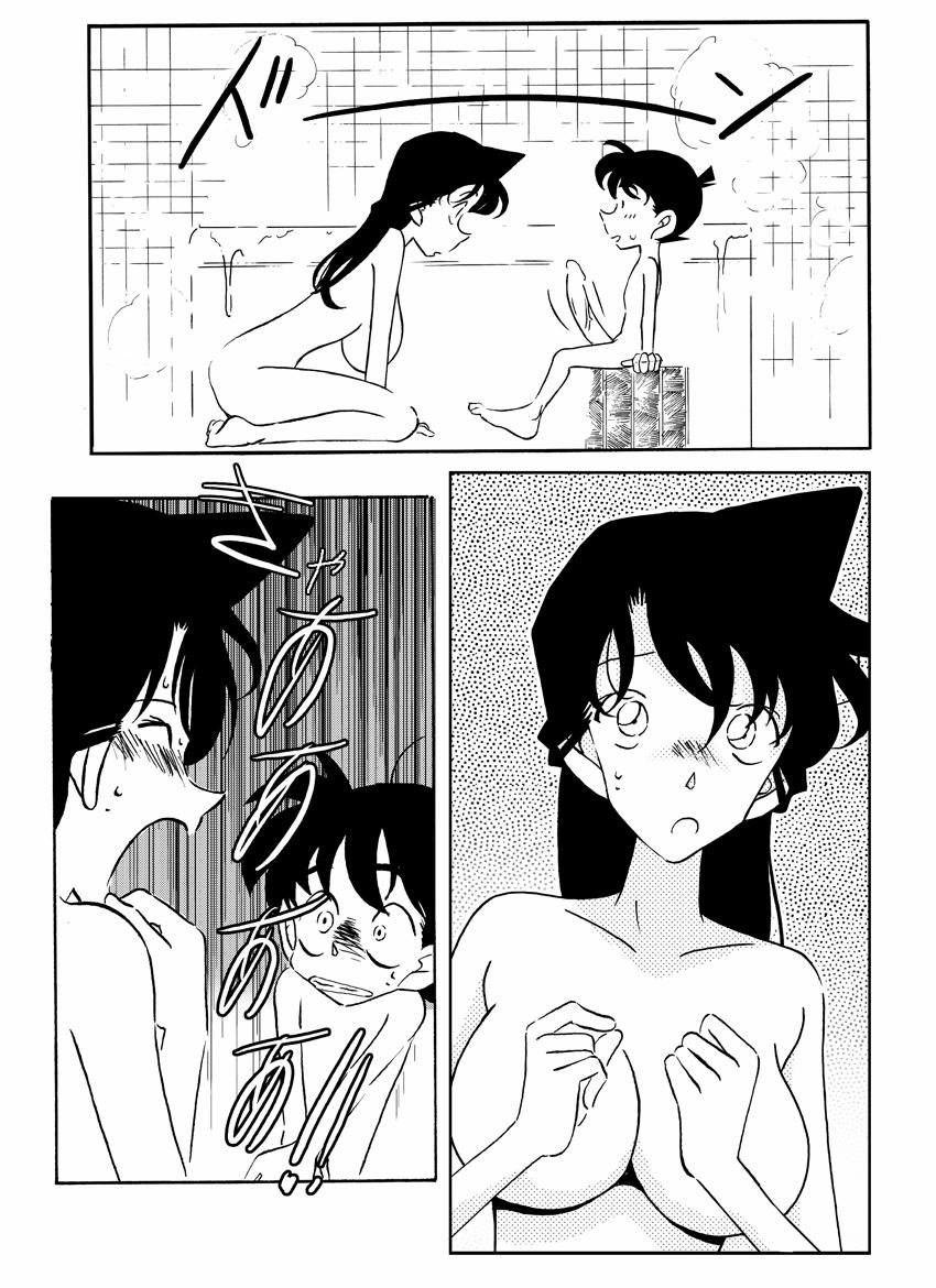 HentaiVN.net - Ảnh 10 - Thánh Conan [Game Of Detective, Trò Chơi Thám Tử] - Chương 3