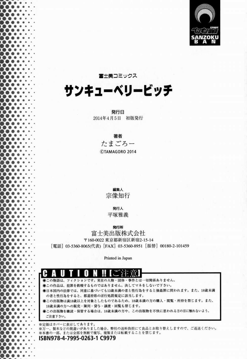 HentaiVN.net - Ảnh 10 - Thank You Very Bitch - Chap 12