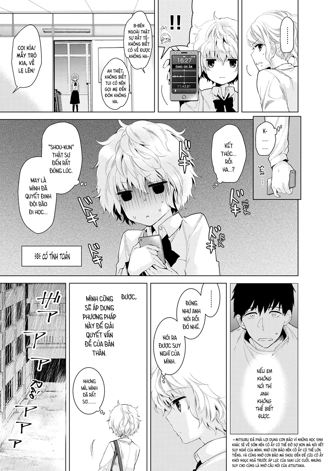 HentaiVN.net - Ảnh 8 - Cô bé mèo hoang [ノラネコ少女との暮らしかた; Noraneko Shoujo to no Kurashikata; Sống cùng cô bé mèo hoang] - 06. Mèo hoang lấy can đảm