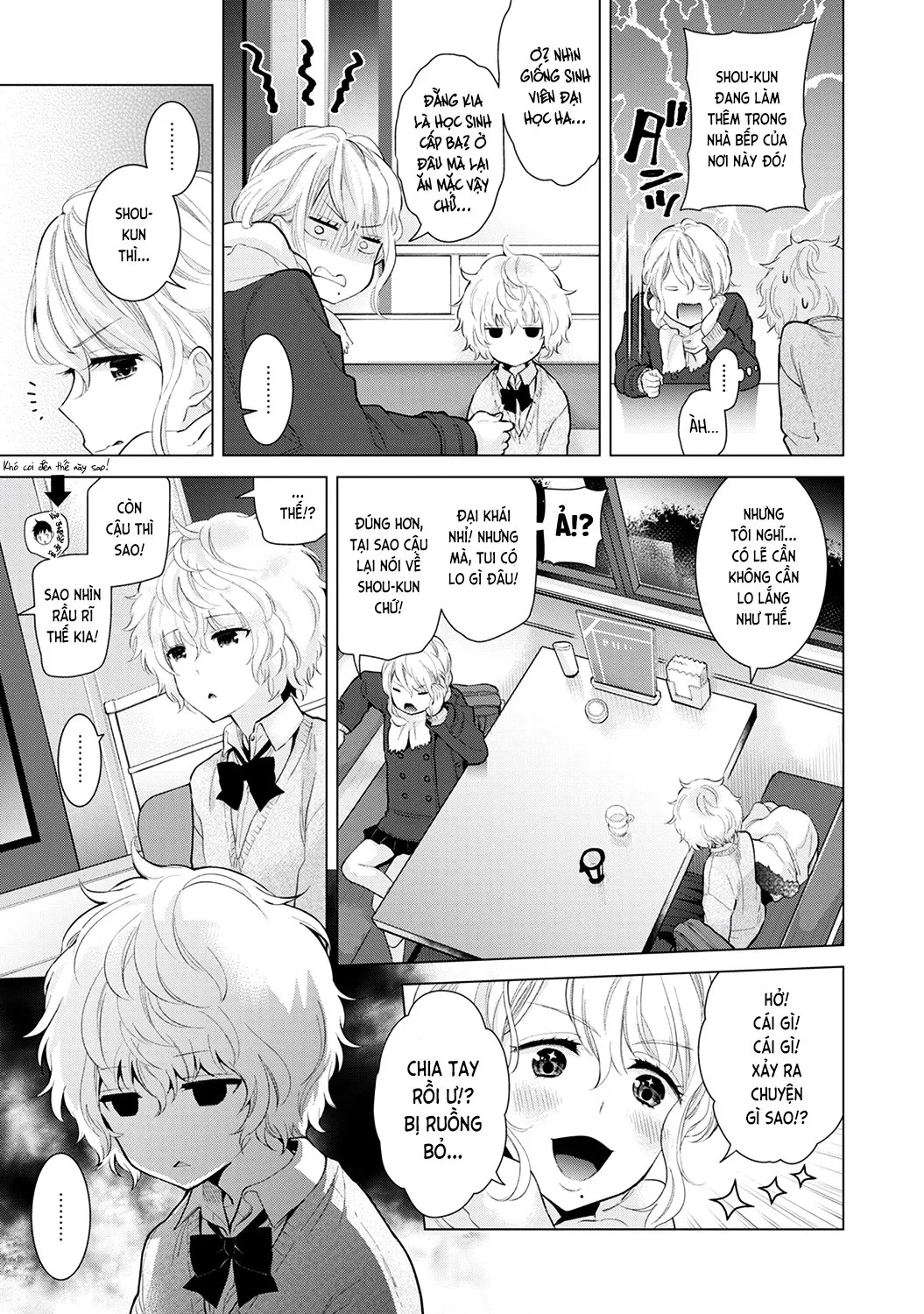 HentaiVN.net - Ảnh 9 - Cô bé mèo hoang [ノラネコ少女との暮らしかた; Noraneko Shoujo to no Kurashikata; Sống cùng cô bé mèo hoang] - 10A. Mèo hoang cô đơn