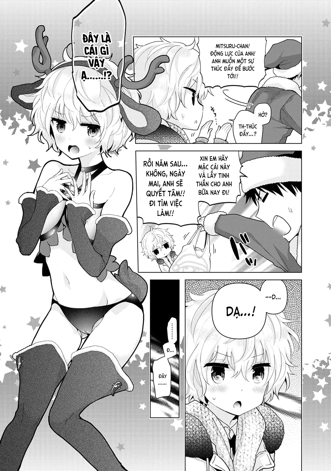 HentaiVN.net - Ảnh 9 - Cô bé mèo hoang [ノラネコ少女との暮らしかた; Noraneko Shoujo to no Kurashikata; Sống cùng cô bé mèo hoang] - 22A. Mèo Giáng Sinh