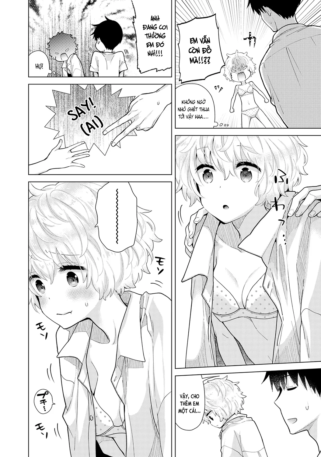 HentaiVN.net - Ảnh 9 - Cô bé mèo hoang [ノラネコ少女との暮らしかた; Noraneko Shoujo to no Kurashikata; Sống cùng cô bé mèo hoang] - 24. Bữa tiệc của mèo hoang