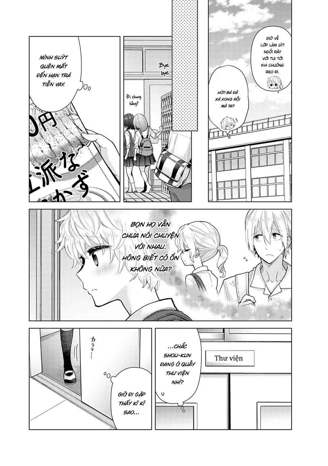 HentaiVN.net - Ảnh 9 - Cô bé mèo hoang [ノラネコ少女との暮らしかた; Noraneko Shoujo to no Kurashikata; Sống cùng cô bé mèo hoang] - 28. chuyện của nhỏ bạn