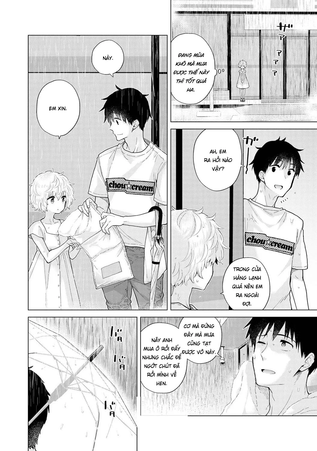 HentaiVN.net - Ảnh 9 - Cô bé mèo hoang [ノラネコ少女との暮らしかた; Noraneko Shoujo to no Kurashikata; Sống cùng cô bé mèo hoang] - 30. Cơn mưa bất chợt