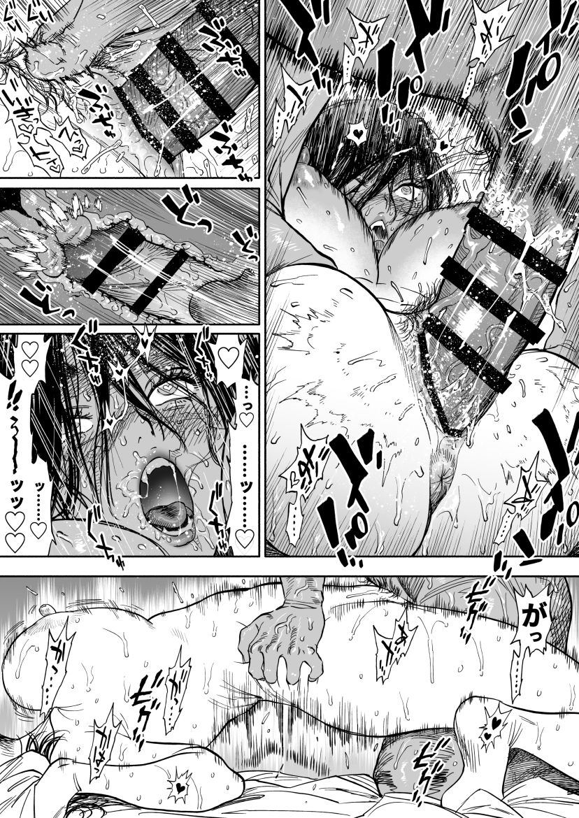 HentaiVN.net - Ảnh 10 - ※Nyotaika KoiSugi ♀ Eromanga (Golden Kamuy) - Oneshot
