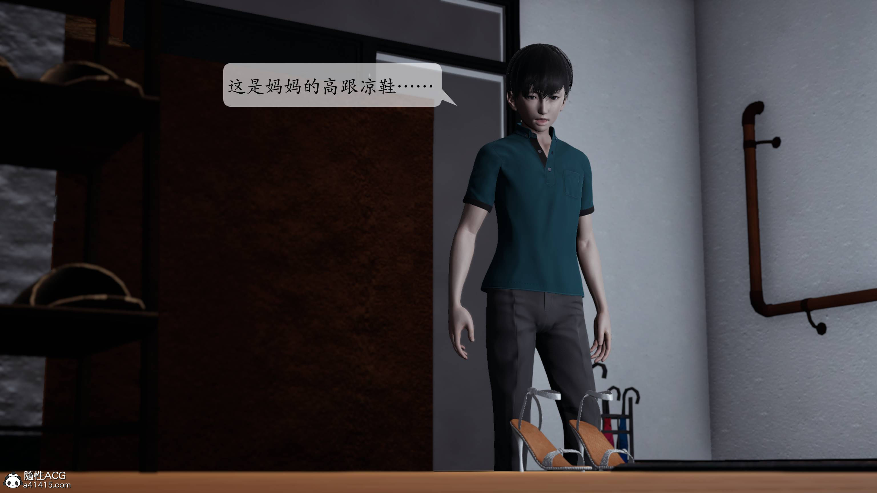 HentaiVN.net - Ảnh 92 - Mẹ Bị Người Khác Cưỡng Hiếp - Chương 1B ( Mẹ Vứt Quần Tất Rồi)