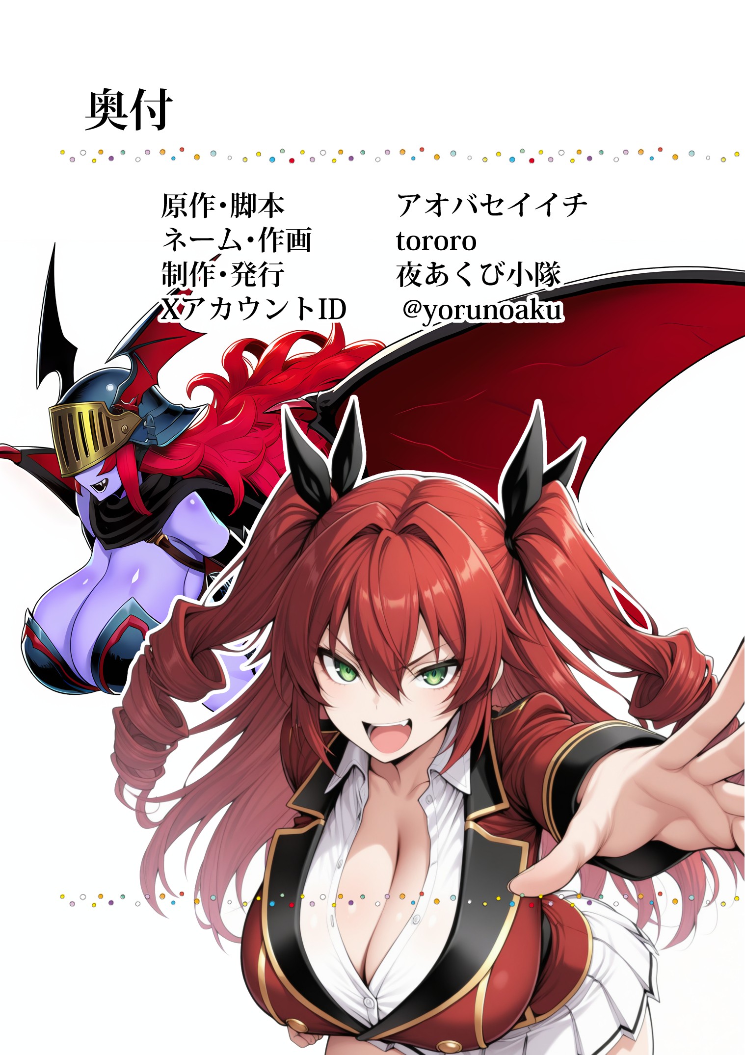 HentaiVN.net - Ảnh 96 - Ano Ni~Tsu no de~yuerisuto' ni mina no kokoro o modosu mono - Siuuu Phẩm