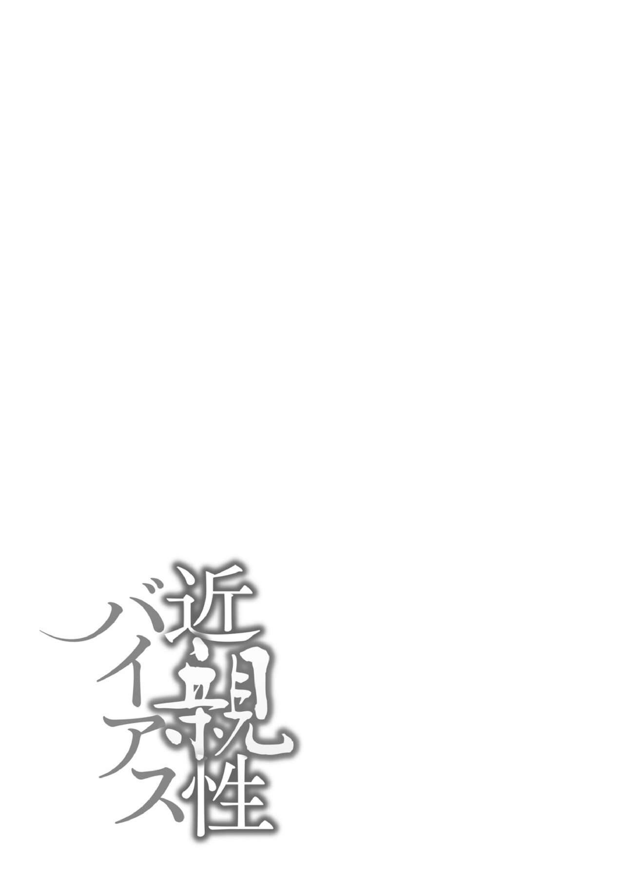 HentaiVN.net - Ảnh 36 - Yoi no Bosei - Oneshot