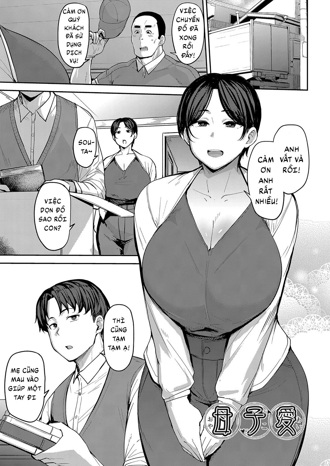 HentaiVN.net - Ảnh 2 - Tình yêu thương của mẹ (bản không che) - Oneshot