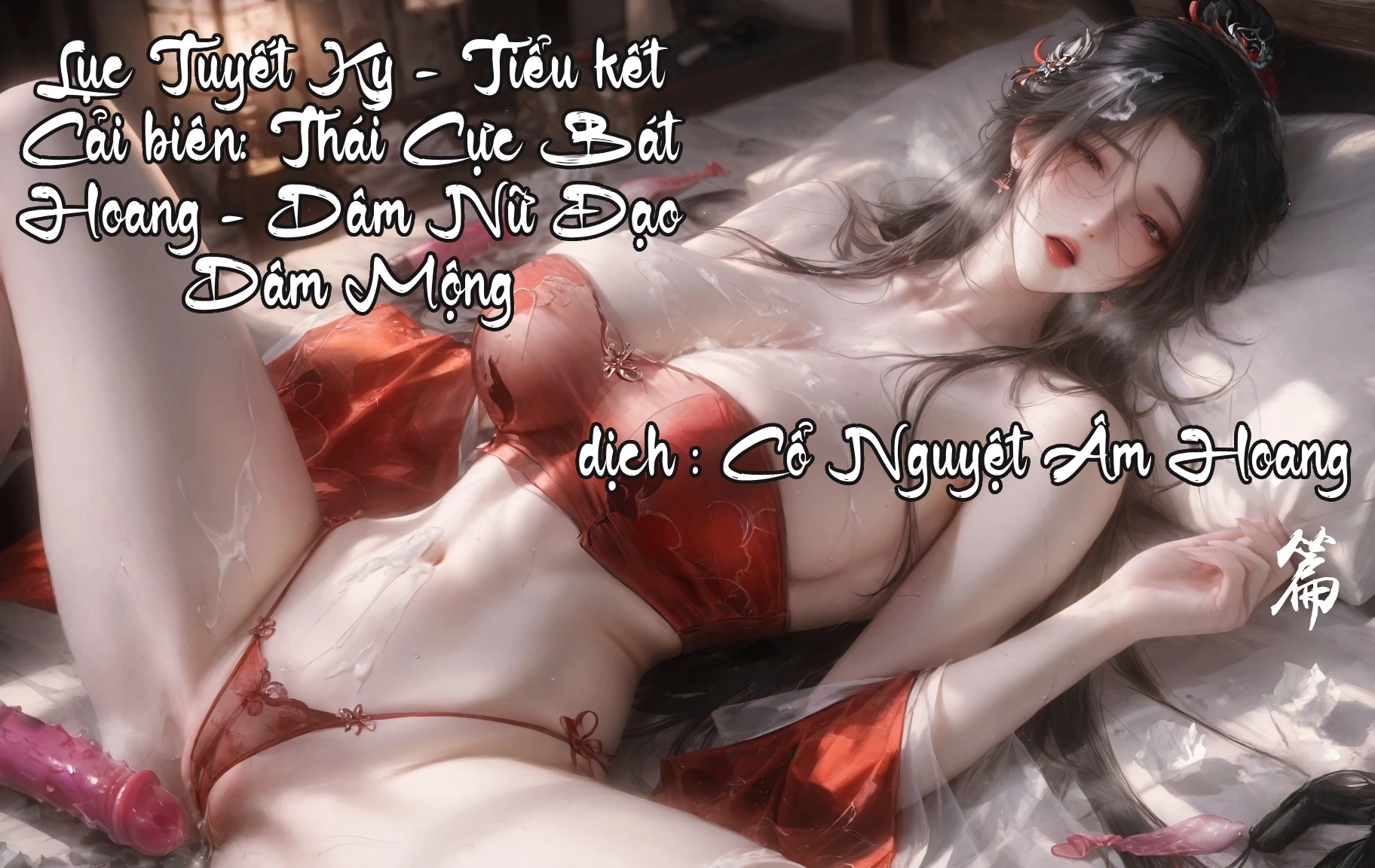 HentaiVN.net - Ảnh 23 - Dâm Nữ Đạo - Chương 3: Tiểu Kết. Kế Hoạch