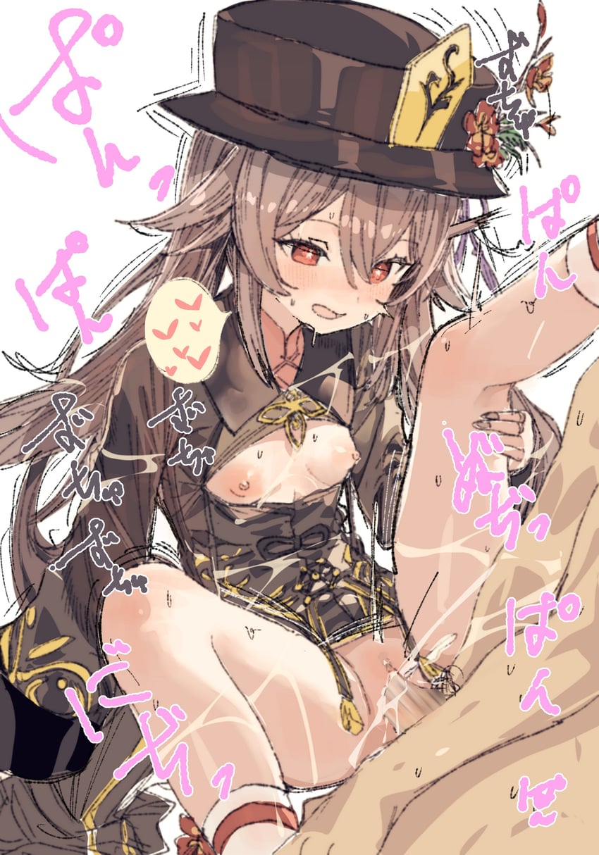 HentaiVN.net - Ảnh 5 - Art của một số artist ngẫu nhiên hoặc khuyết danh đc furinazam tìm đc cũng thêm những chủ đề ngẫu nhiên - Đường chủ tào hũ