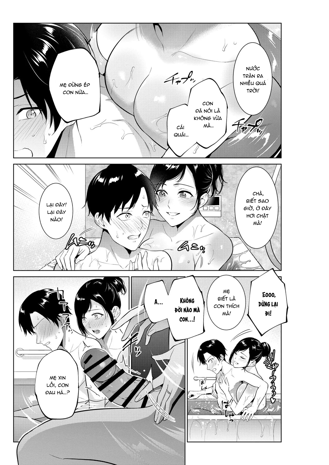 HentaiVN.net - Ảnh 6 - Nyuuyoku kara Hajimaru Haha to no Nikuyoku Seikatsu - oneshot