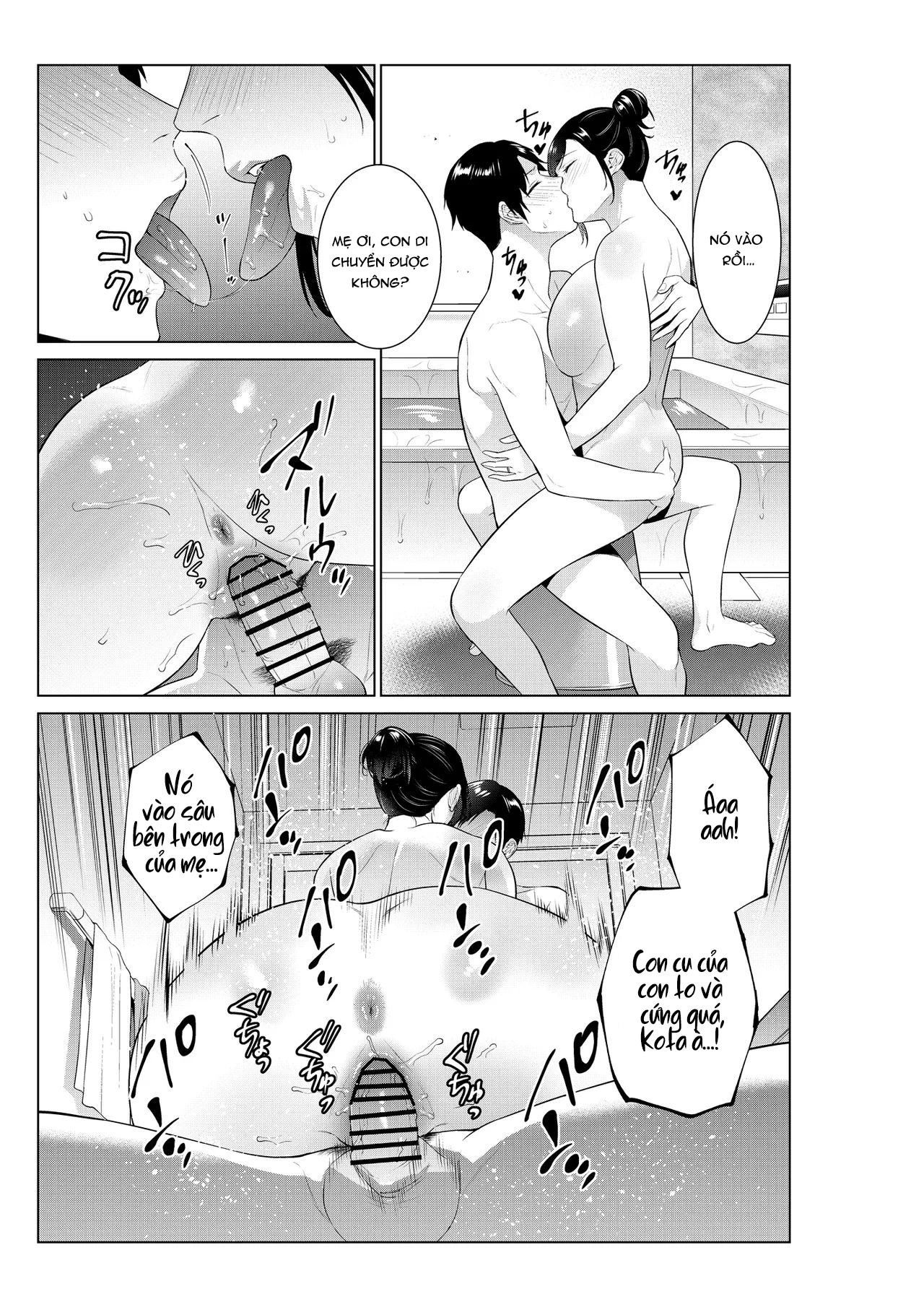 HentaiVN.net - Ảnh 16 - Nyuuyoku kara Hajimaru Haha to no Nikuyoku Seikatsu - oneshot