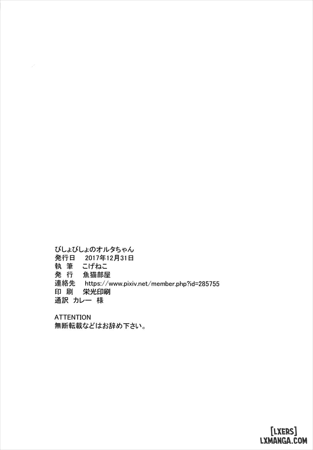 HentaiVN.net - Ảnh 17 - Bisho Bisho no Alter-chan - Oneshot