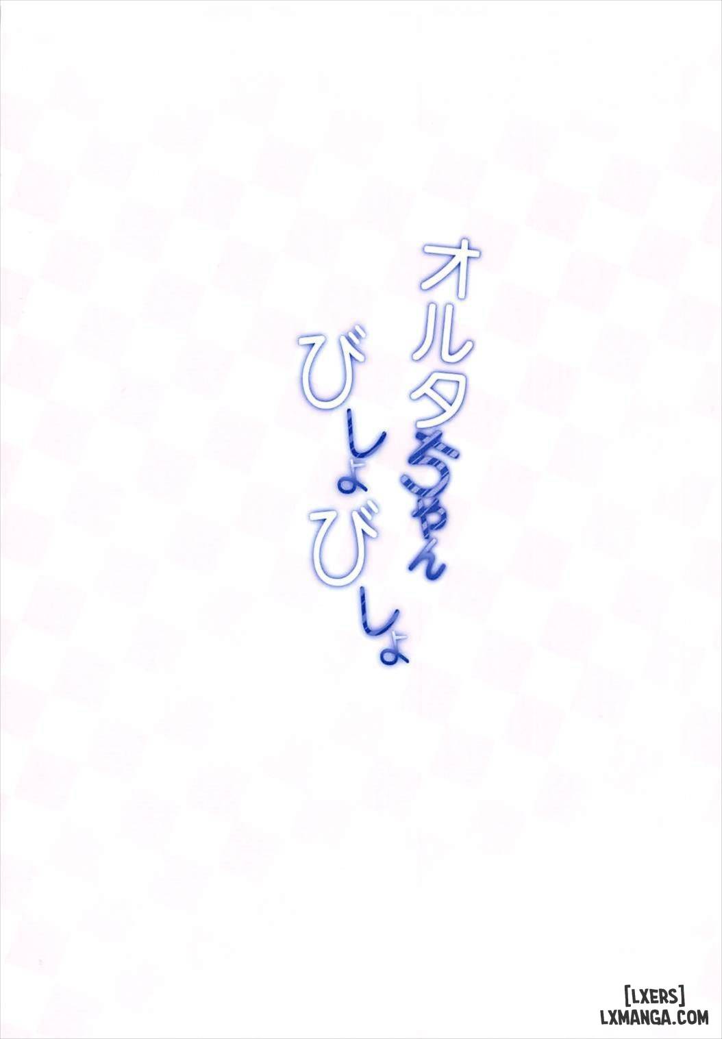 HentaiVN.net - Ảnh 18 - Bisho Bisho no Alter-chan - Oneshot