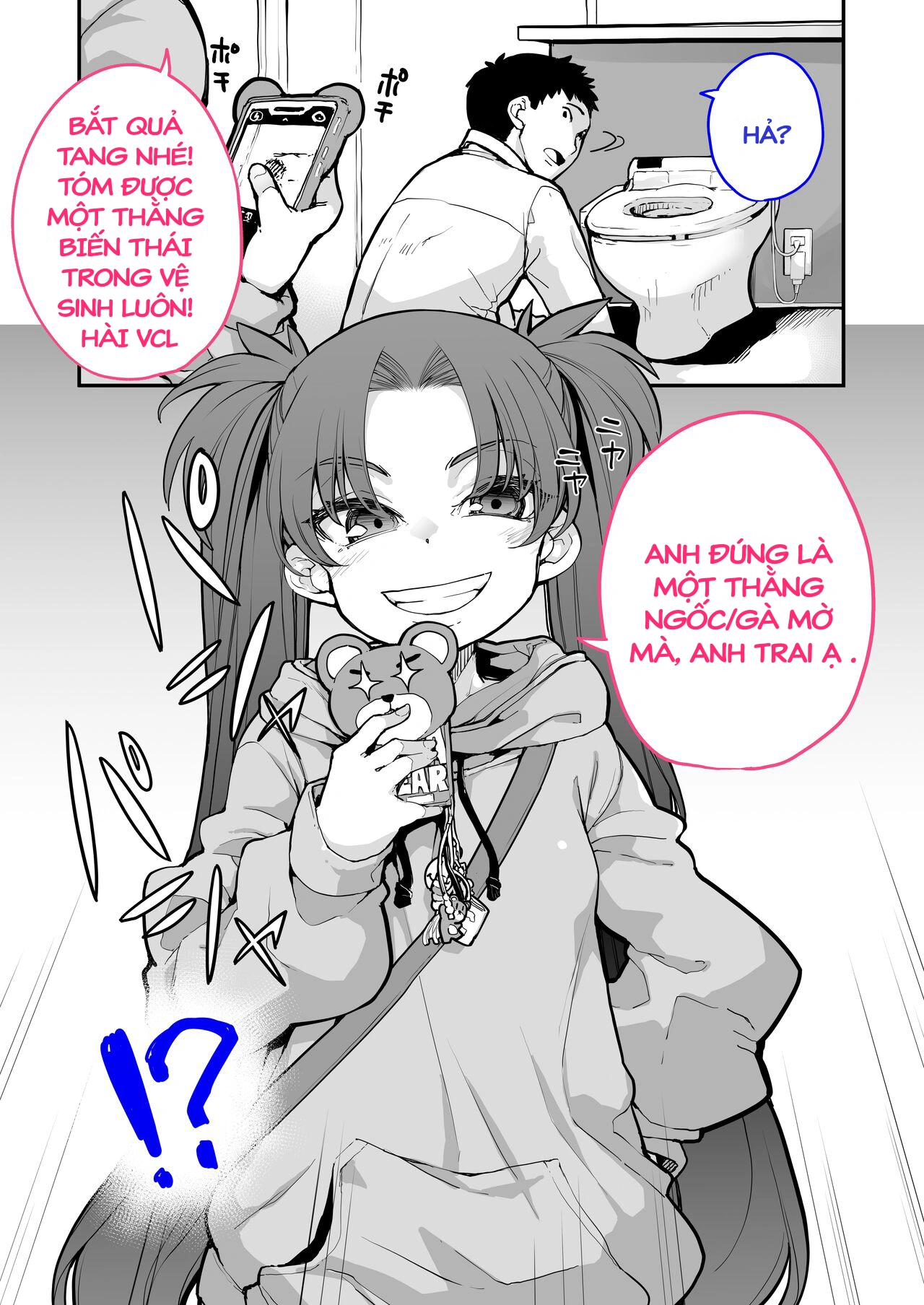 HentaiVN.net - Ảnh 10 - [Hamens (SAKULA)] Mesugaki ga Arawareta! 2 - Chapter 2