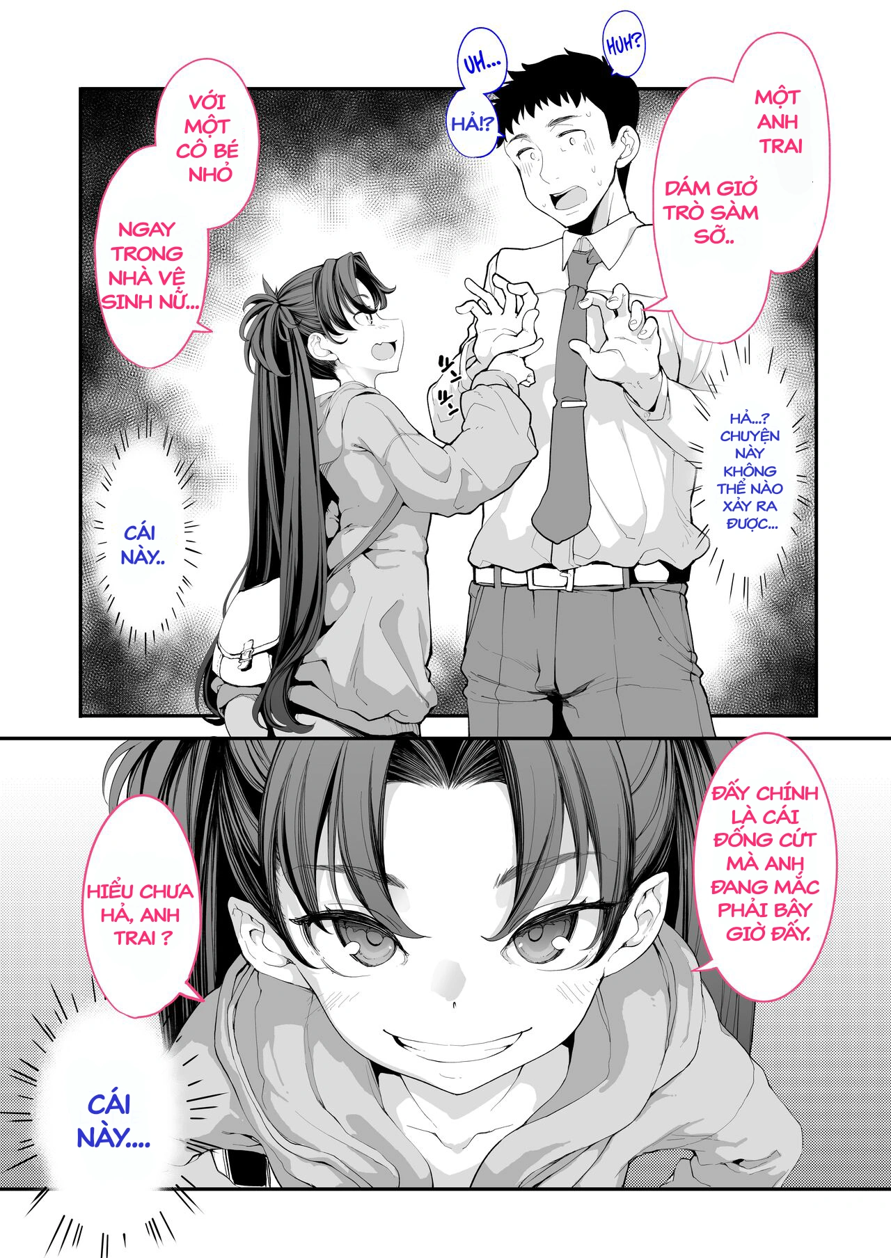 HentaiVN.net - Ảnh 12 - [Hamens (SAKULA)] Mesugaki ga Arawareta! 2 - Chapter 2