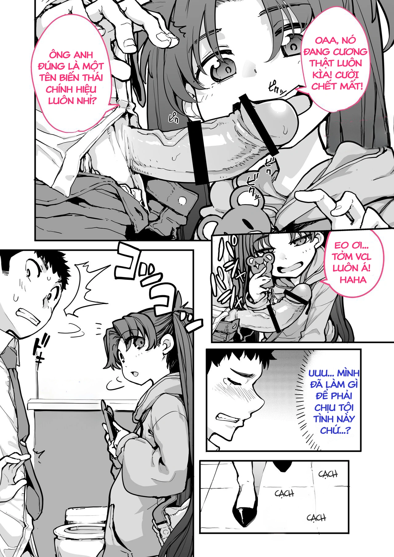 HentaiVN.net - Ảnh 16 - [Hamens (SAKULA)] Mesugaki ga Arawareta! 2 - Chapter 2