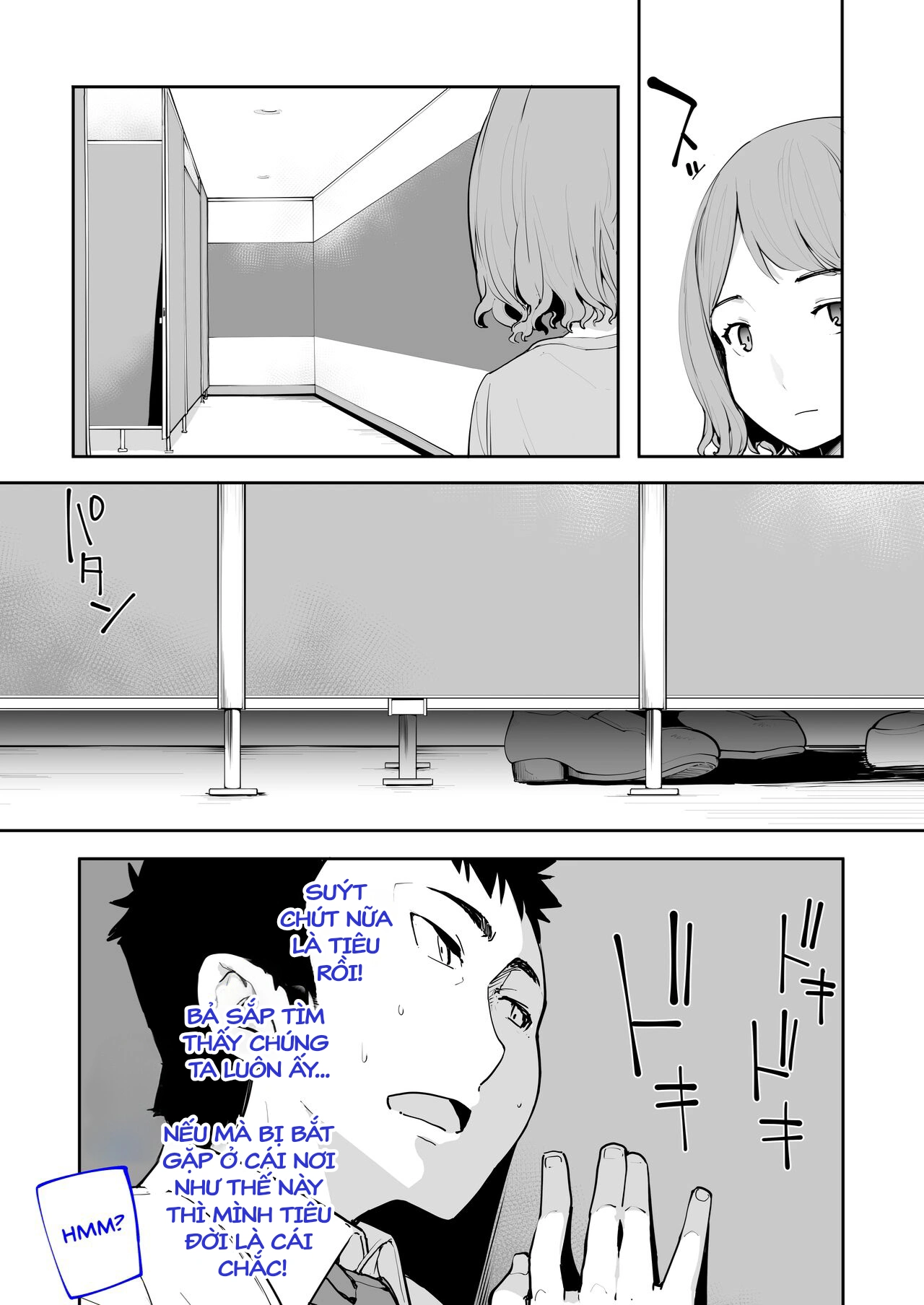 HentaiVN.net - Ảnh 17 - [Hamens (SAKULA)] Mesugaki ga Arawareta! 2 - Chapter 2