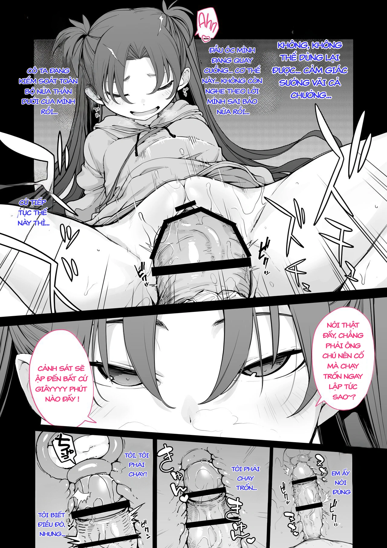 HentaiVN.net - Ảnh 37 - [Hamens (SAKULA)] Mesugaki ga Arawareta! 2 - Chapter 2