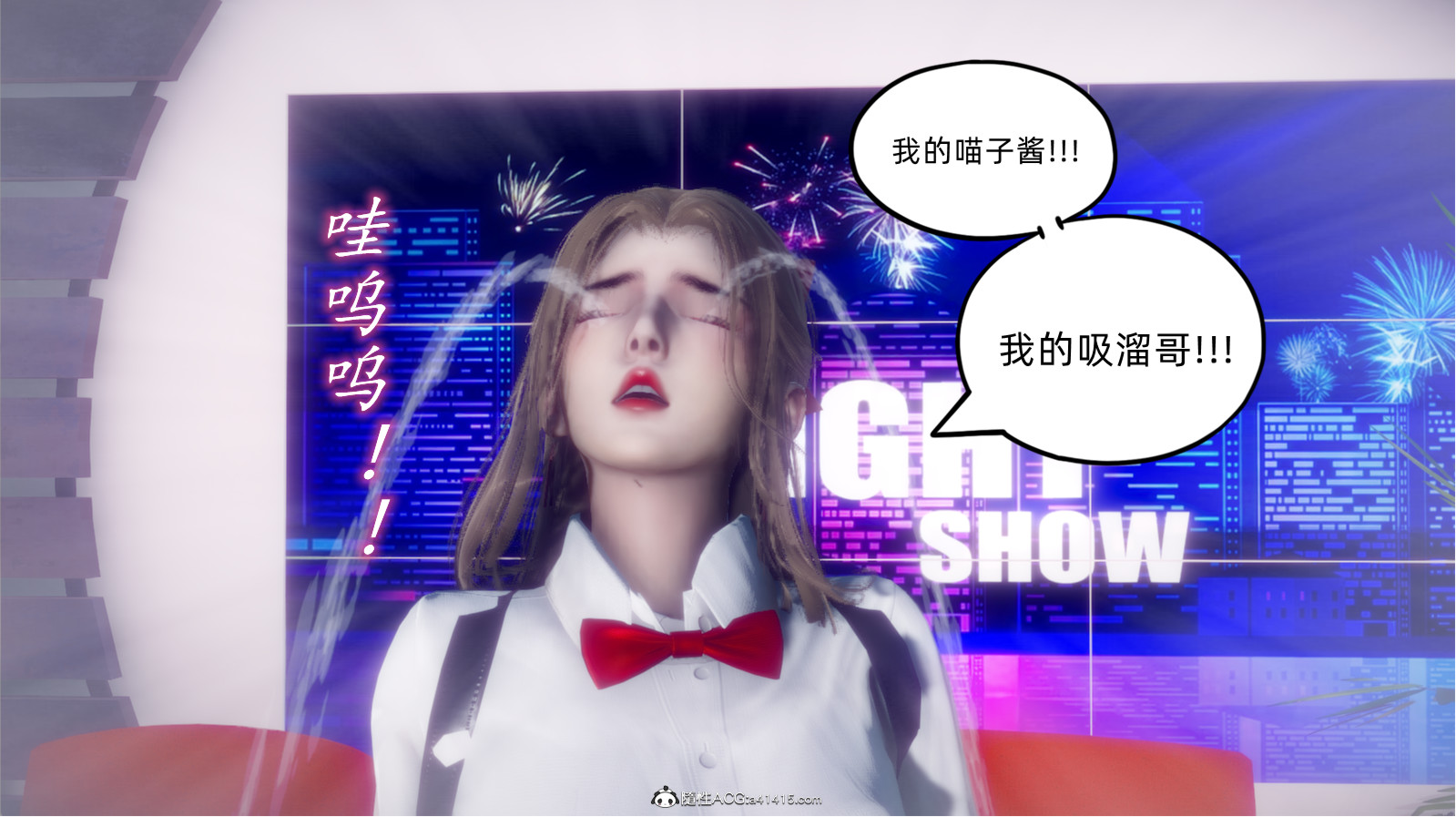 HentaiVN.net - Ảnh 55 - Tiểu Sử Trần Kiều An - Chap 13: Trao đổi mờ ám - liveshow ngoại truyện