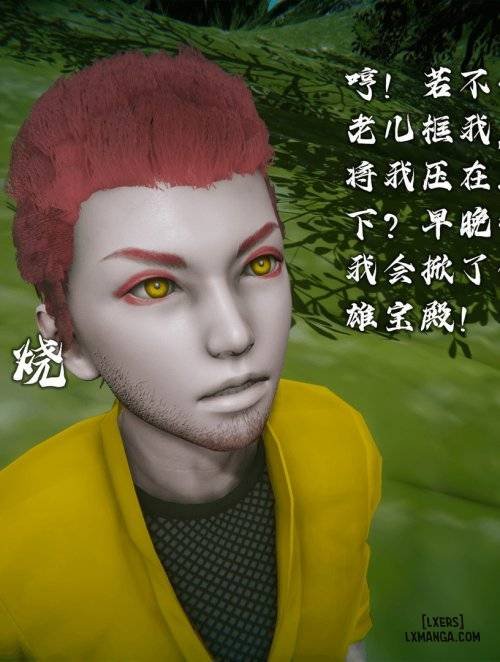 HentaiVN.net - Ảnh 32 - Chiếm Đoạt Mẹ - Chương 4
