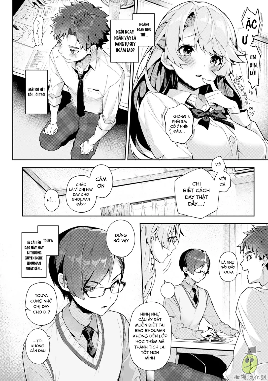 HentaiVN.net - Ảnh 5 - Chúng Tôi Là Tù Nhân Của Chị Gái - Ch. 1