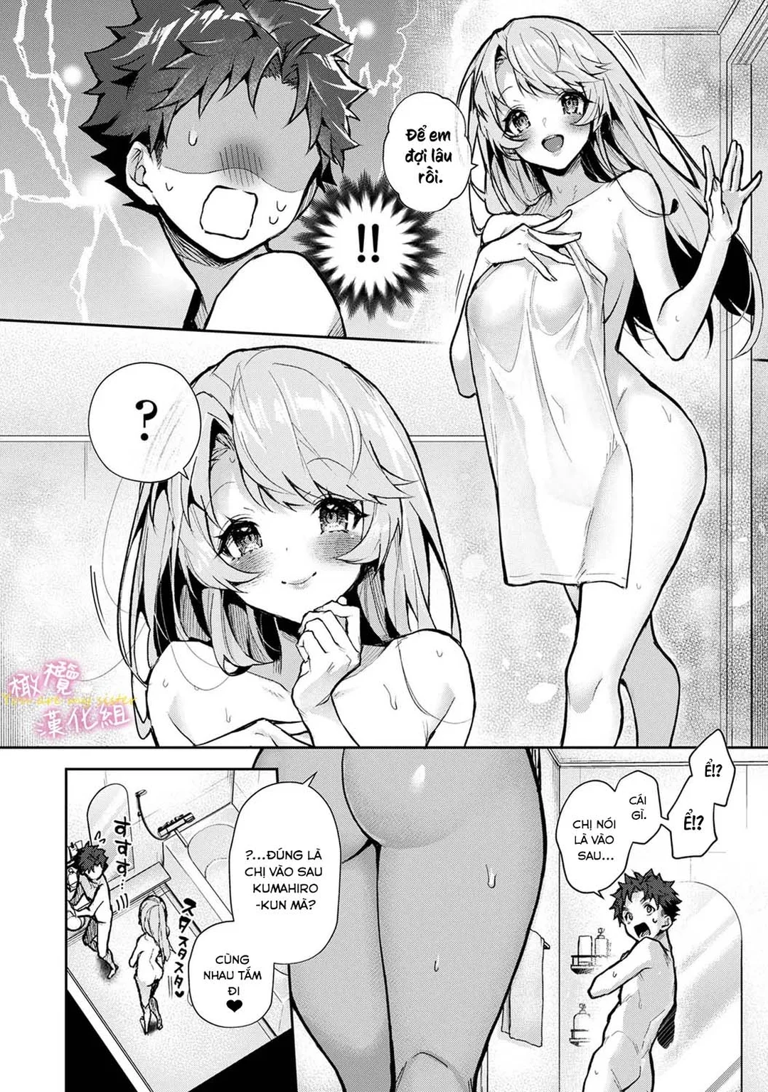 HentaiVN.net - Ảnh 4 - Chúng Tôi Là Tù Nhân Của Chị Gái - Ch. 3B