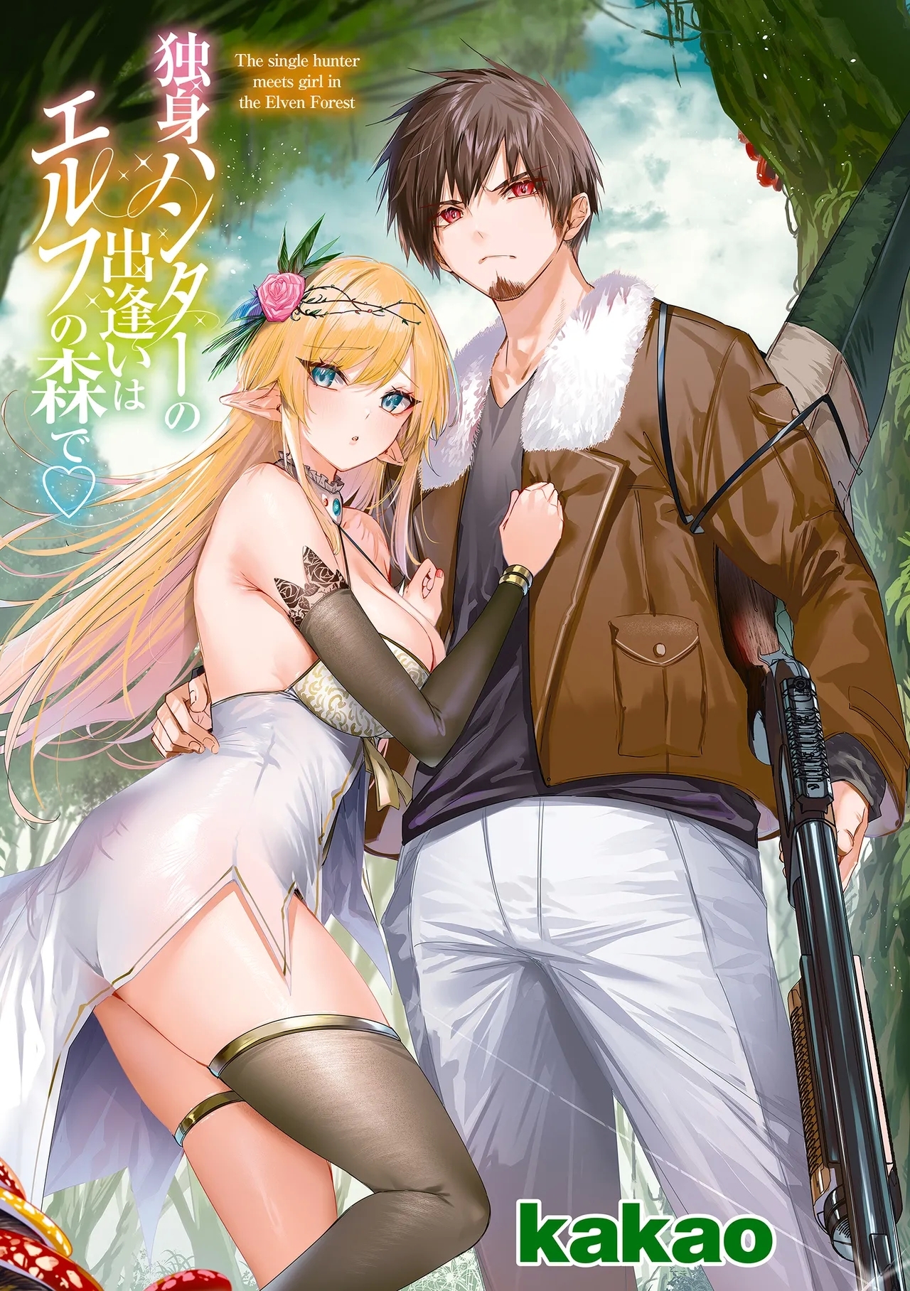 HentaiVN.net - Ảnh 4 - Cuộc Chạm Trán Của Chàng Thợ Săn Đơn Độc Trong Khu Rừng Yêu Tinh - Ch. 1