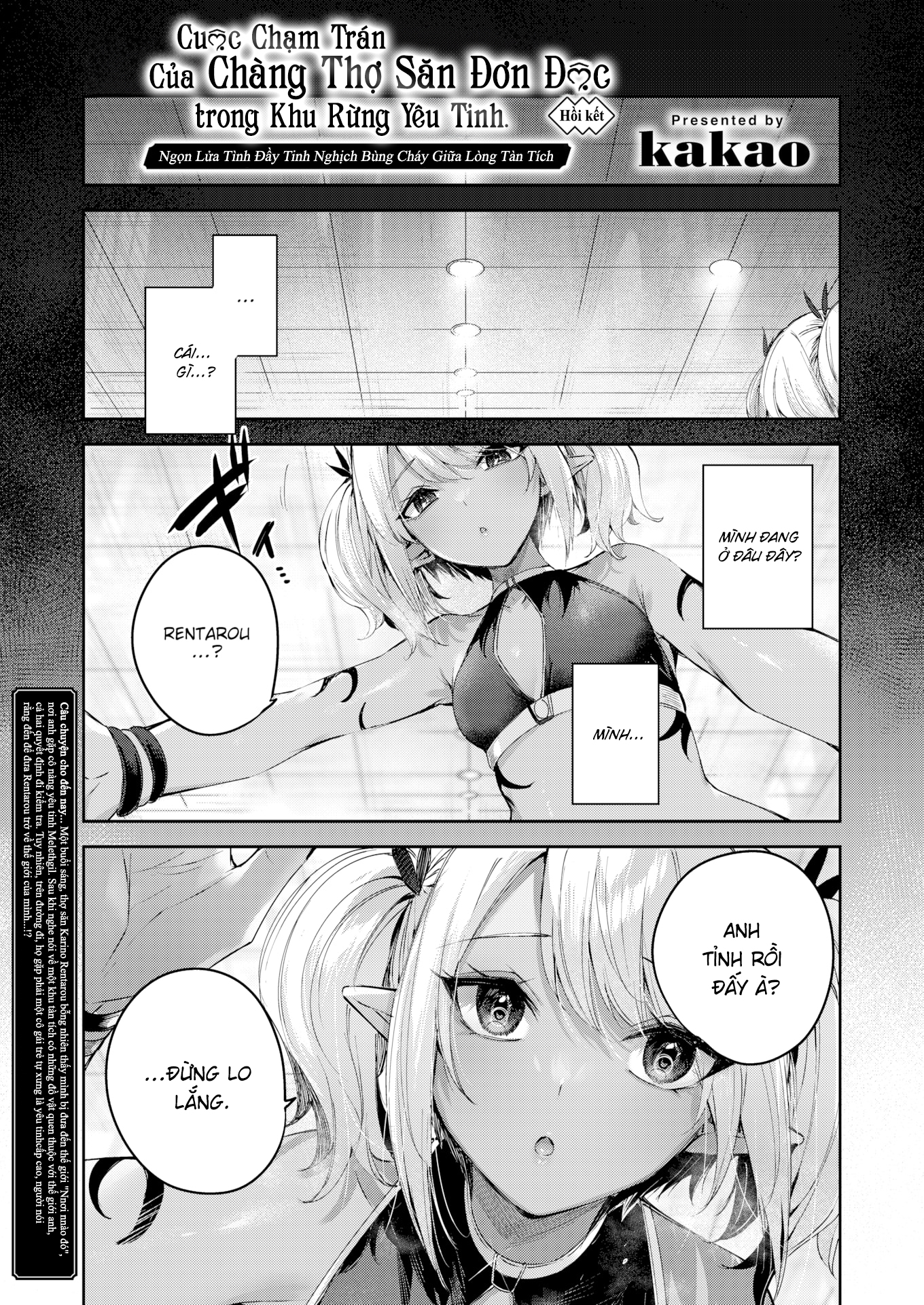 HentaiVN.net - Ảnh 3 - Cuộc Chạm Trán Của Chàng Thợ Săn Đơn Độc Trong Khu Rừng Yêu Tinh - Ch. 5