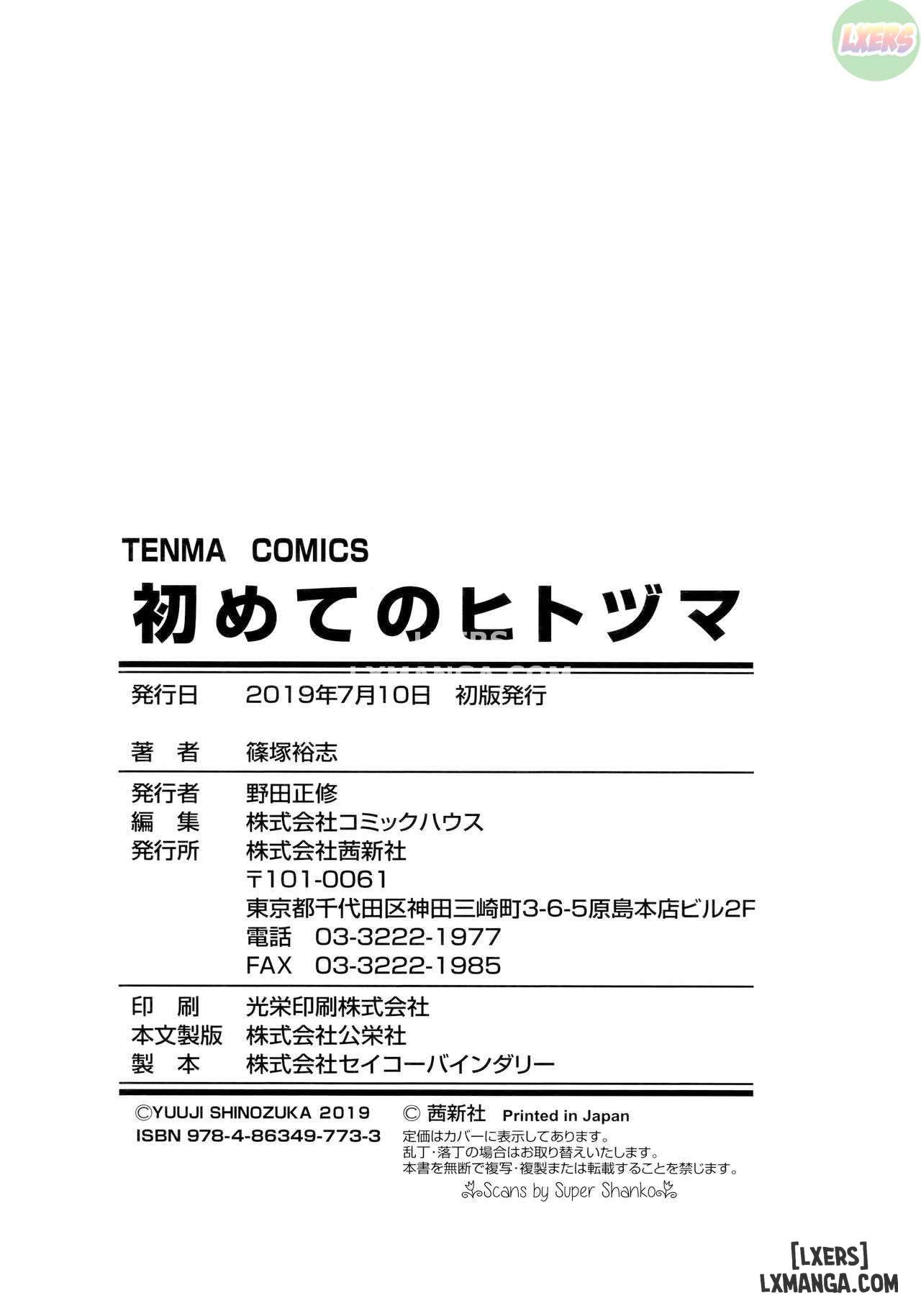 HentaiVN.net - Ảnh 27 - Hajimete no Hitozuma - Chapter 7 END