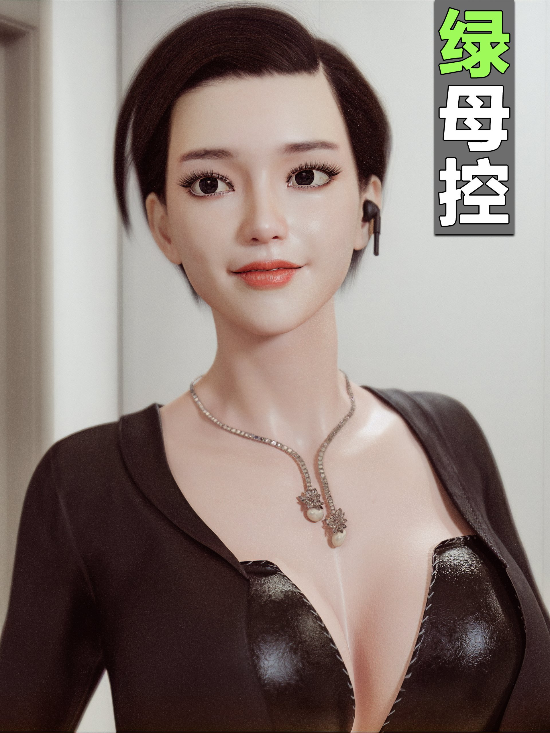 HentaiVN.net - Ảnh 3 - Ham Muốn Kì Lạ Với Mẹ - Khởi Đầu
