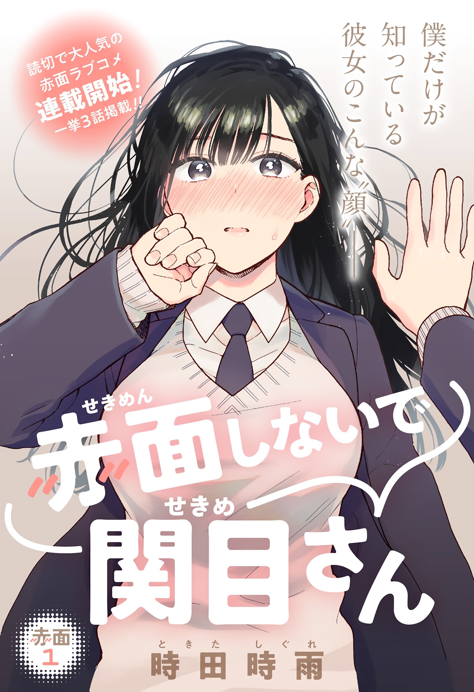 HentaiVN.net - Ảnh 32 - HELLTAKER - Chap 2 - Modeus
