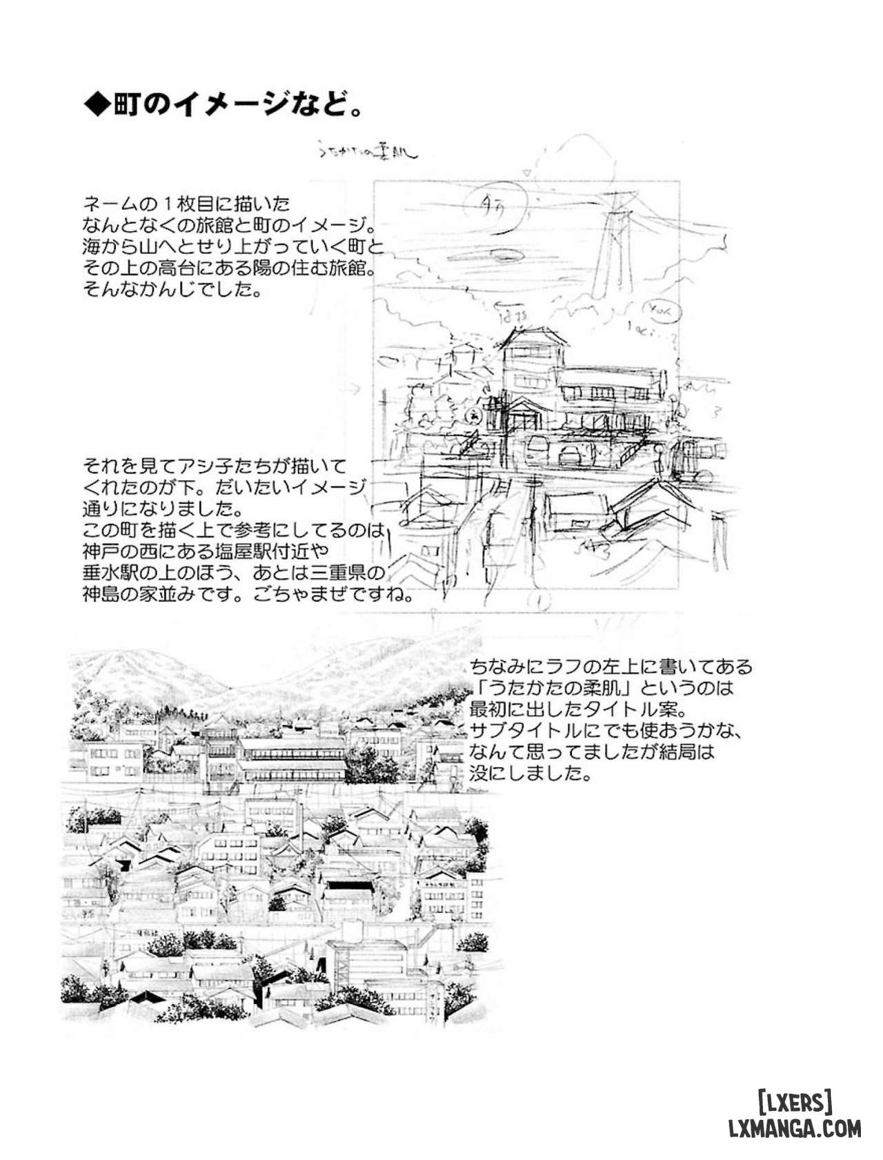 HentaiVN.net - Ảnh 21 - Hiraguo - Chap 3