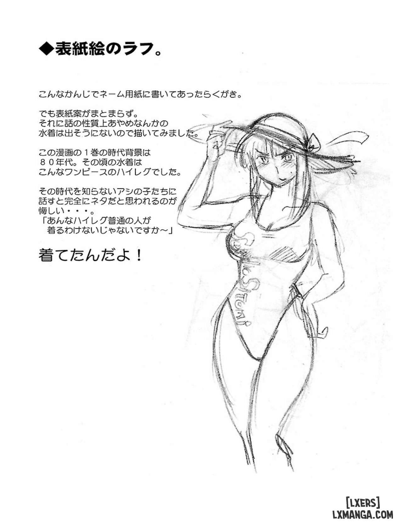 HentaiVN.net - Ảnh 21 - Hiraguo - Chap 5