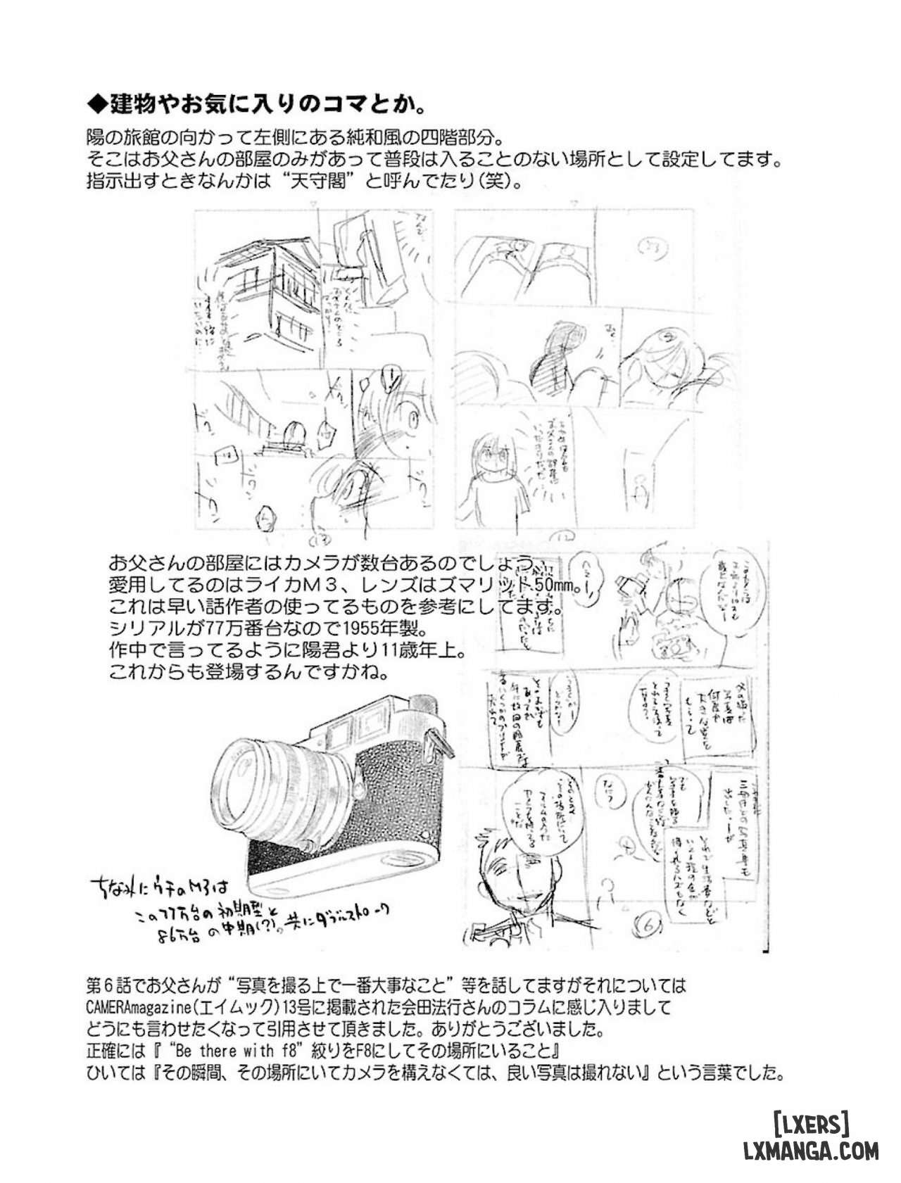 HentaiVN.net - Ảnh 21 - Hiraguo - Chap 6