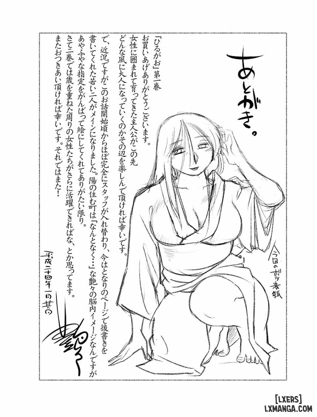 HentaiVN.net - Ảnh 22 - Hiraguo - Chap 8 - END