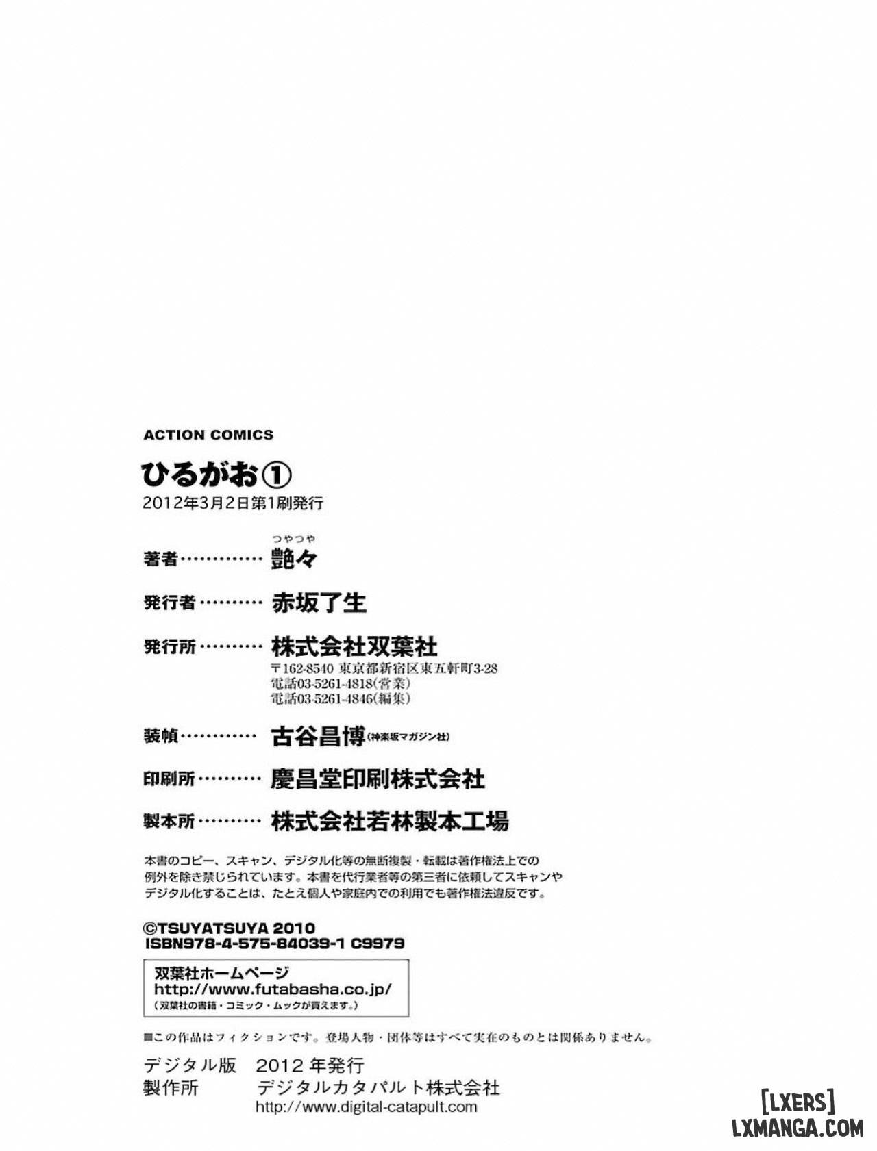 HentaiVN.net - Ảnh 24 - Hiraguo - Chap 8 - END