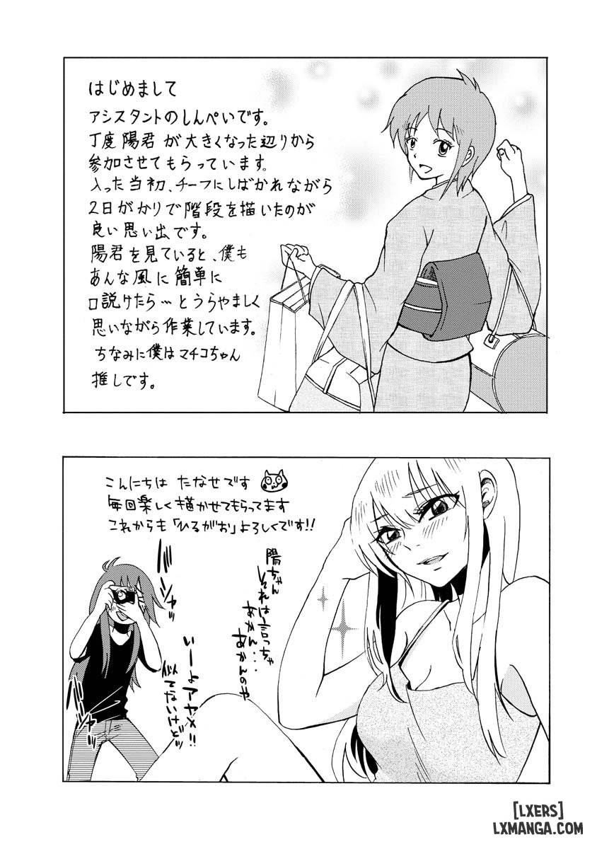 HentaiVN.net - Ảnh 24 - Hirugao 2 - Chap 16