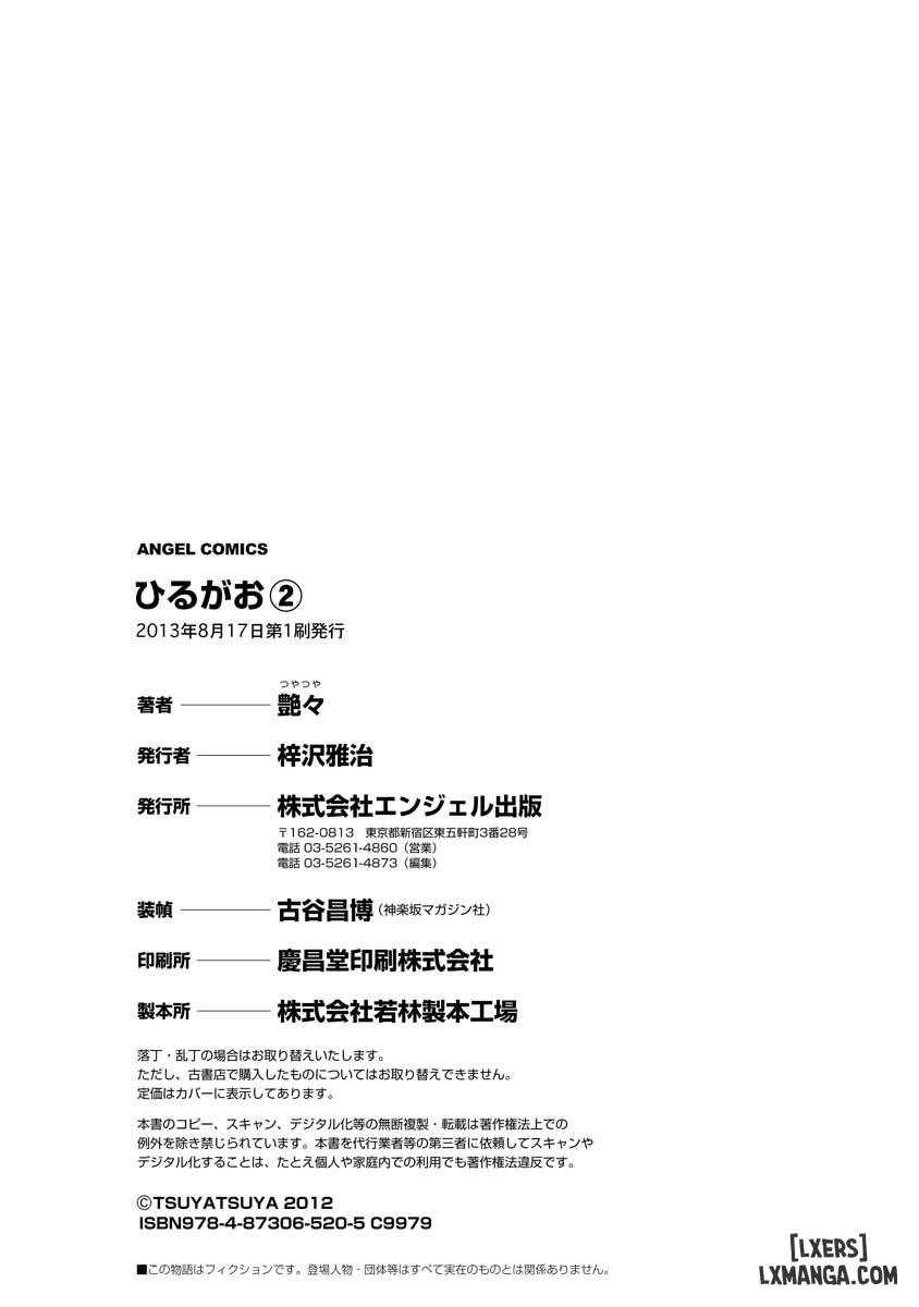 HentaiVN.net - Ảnh 26 - Hirugao 2 - Chap 16