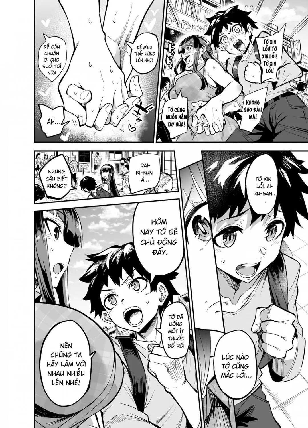 HentaiVN.net - Ảnh 11 - Kanojo ga Gaikokujin ni Netorareru Manga Ouchi Fuck Hen [彼女が外国人に寝取られる漫画 おうちファック編] - Chap 0