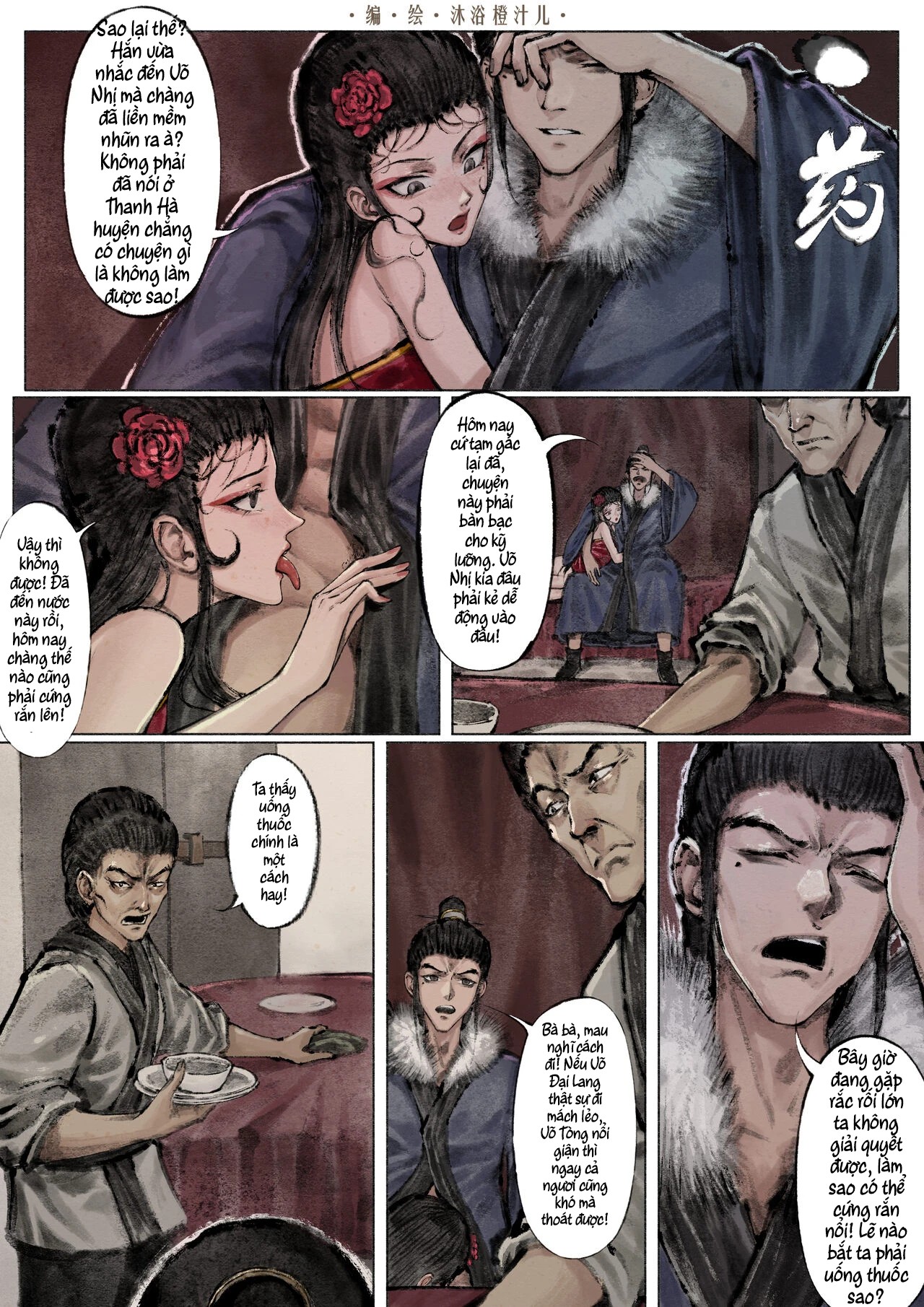 HentaiVN.net - Ảnh 16 - Kim bình mai - Chap 10 ( Bắt gian - Mộng )