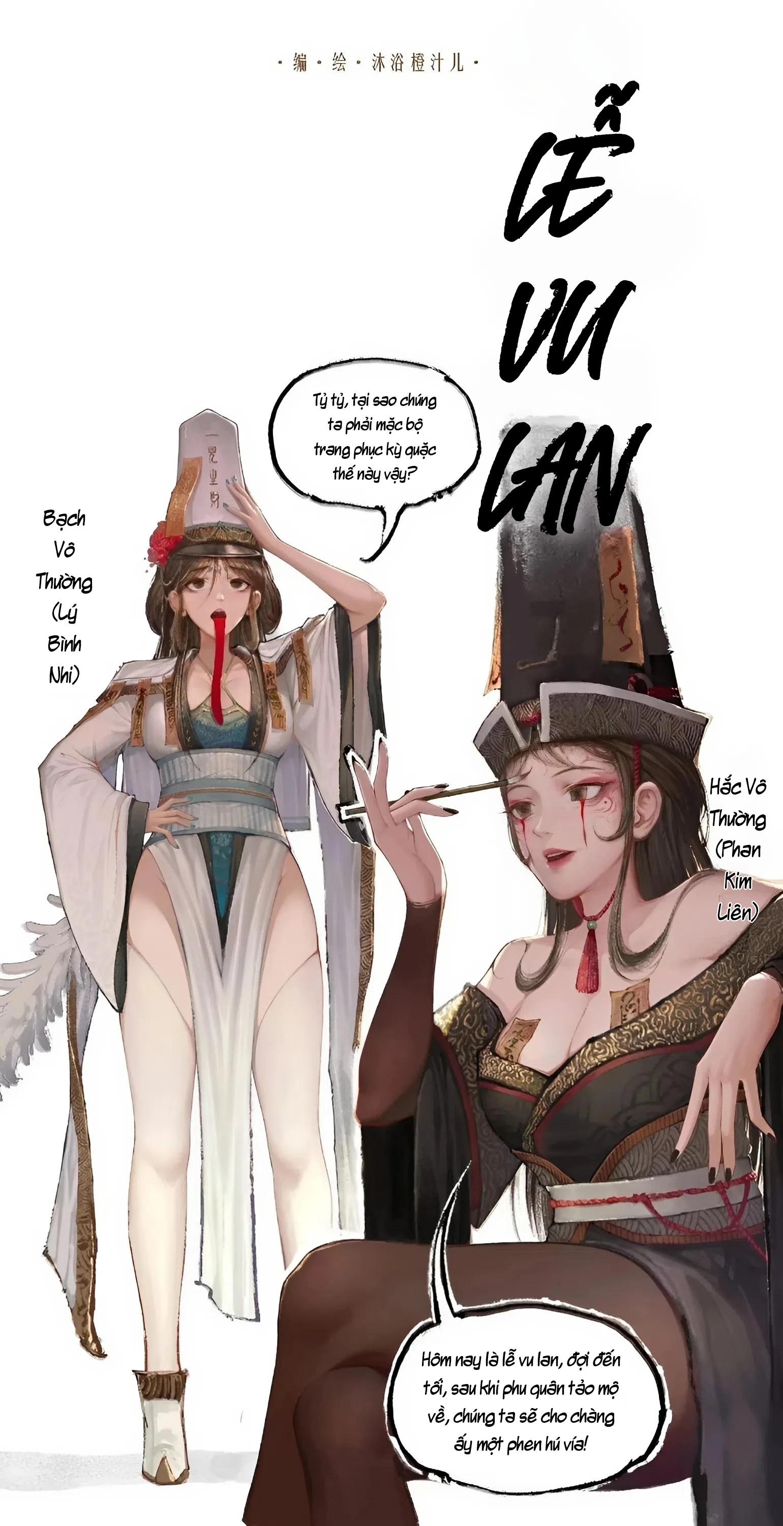 HentaiVN.net - Ảnh 18 - Kim bình mai - Lời mở đầu- khúc dạo nhỏ