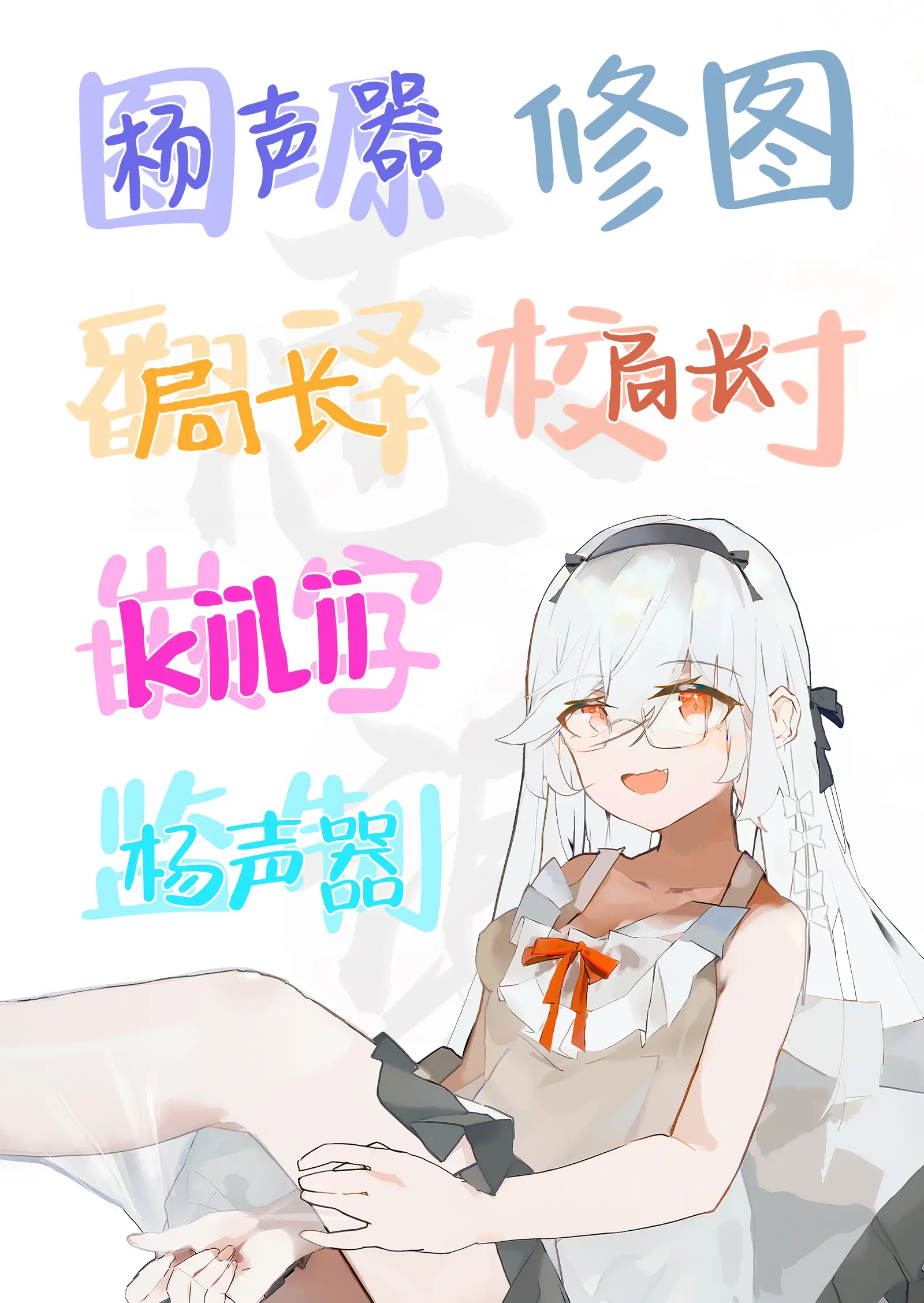 HentaiVN.net - Ảnh 25 - Câu chuyện về nàng goá phụ đồng trinh: Chị gái mà tôi thầm yêu bấy lâu nay đã tự huấn luyện bản thân thành một kiệt  tác của nhục dục - chap 1.5