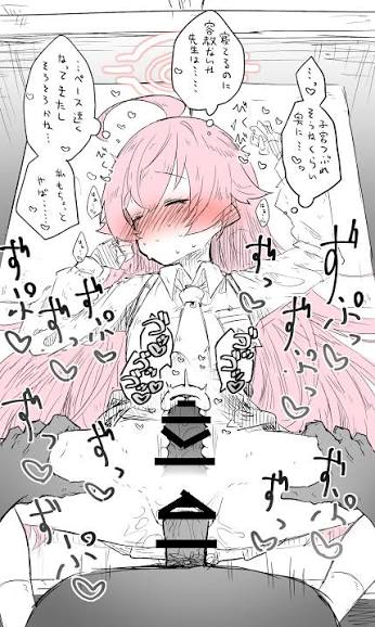 HentaiVN.net - Ảnh 3 - Art của một số artist ngẫu nhiên hoặc khuyết danh đc furinazam tìm đc cũng thêm những chủ đề ngẫu nhiên - Uhehe 💤